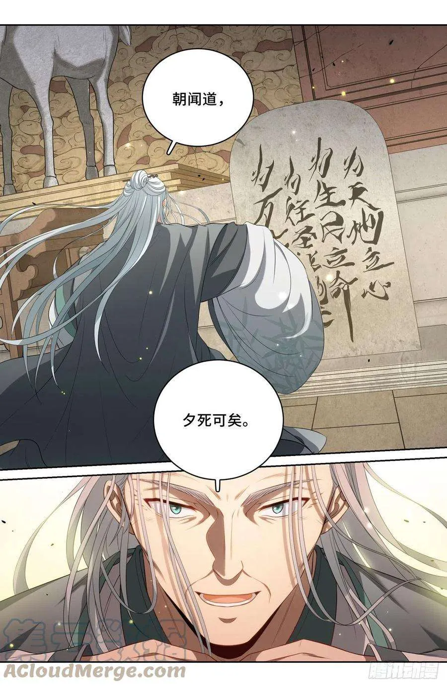 061帮我查一个人 第15页