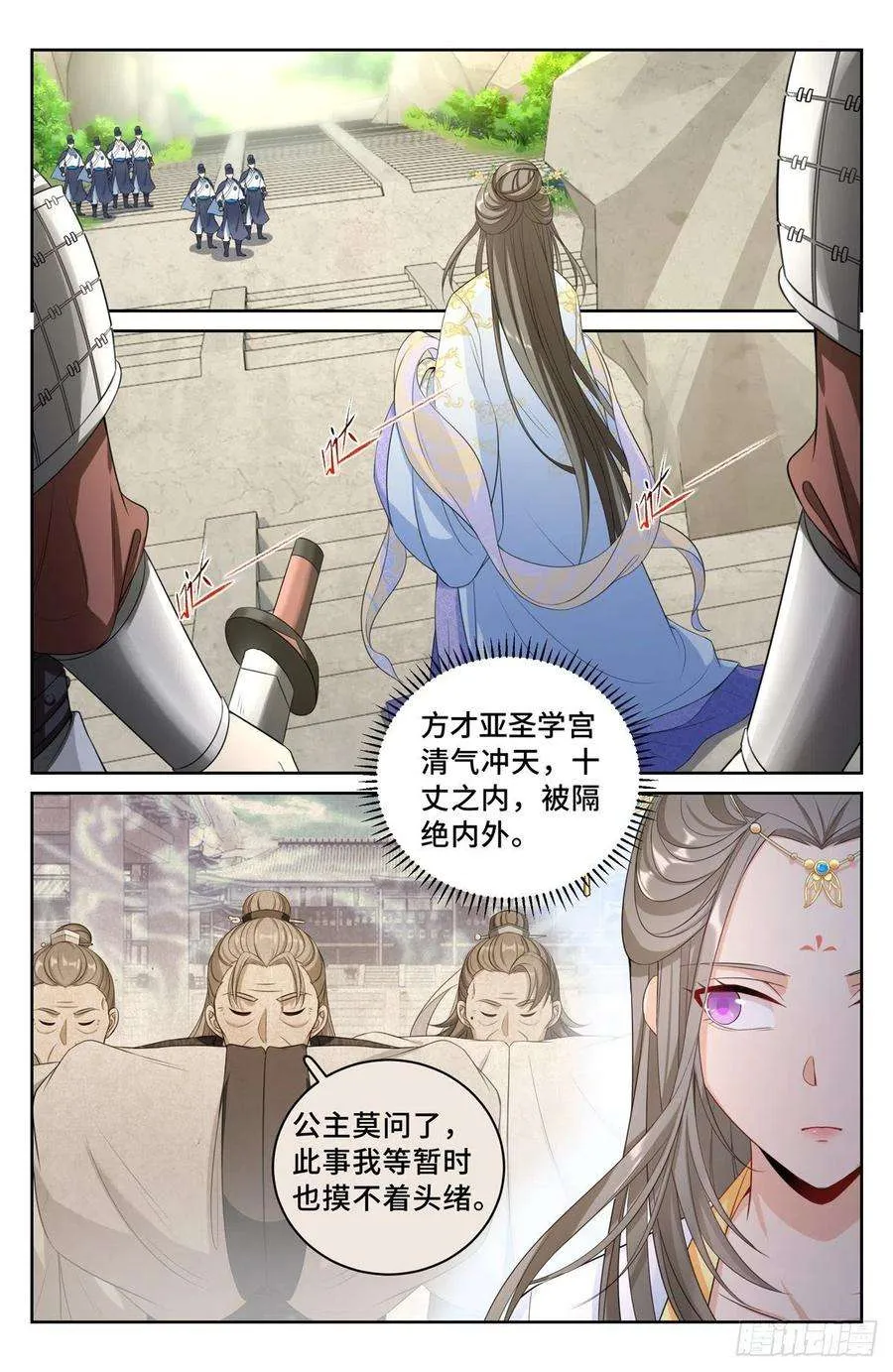 061帮我查一个人 第16页