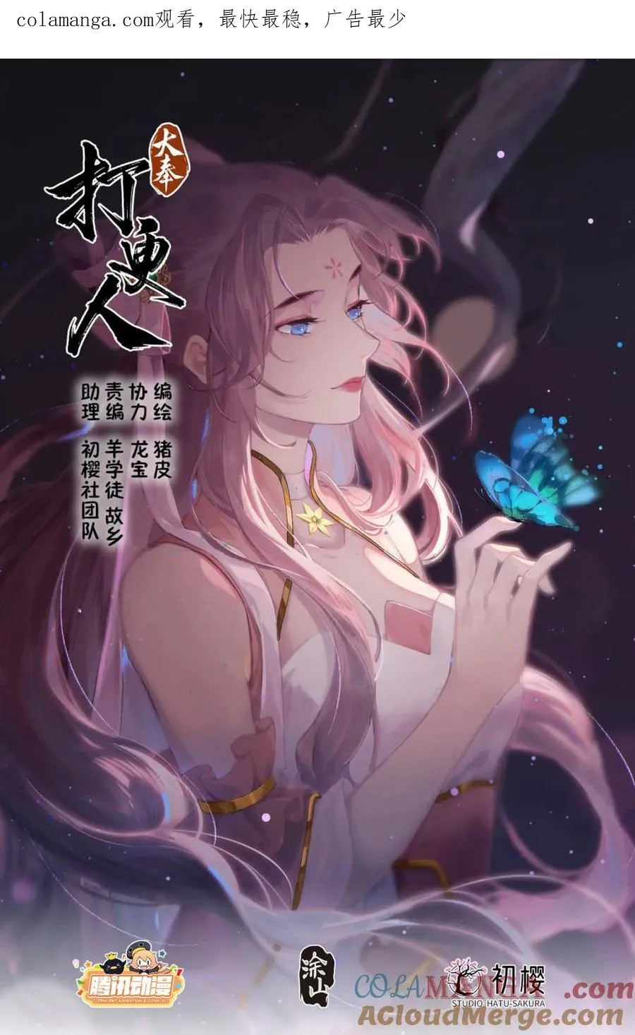 410北方有变 第1页