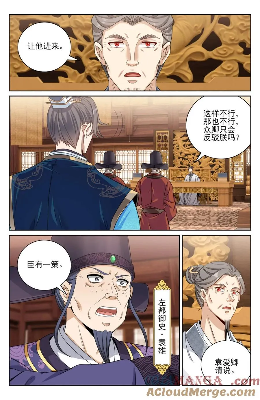 410北方有变 第13页