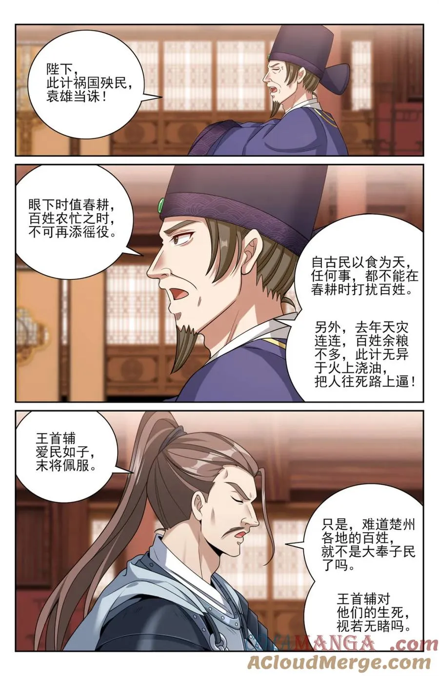 410北方有变 第15页
