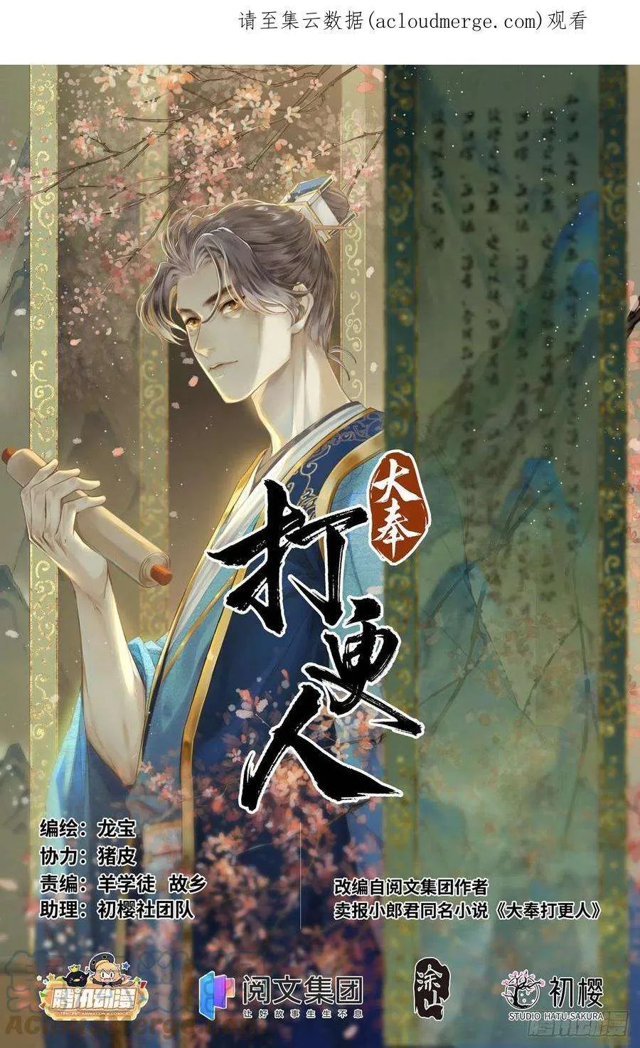 100邀请 第1页