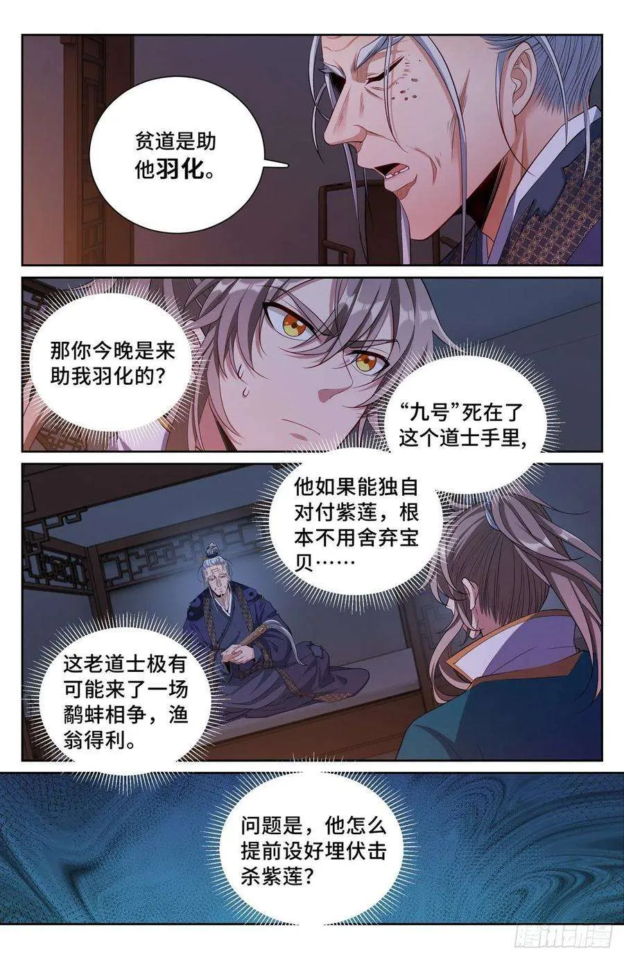 100邀请 第2页