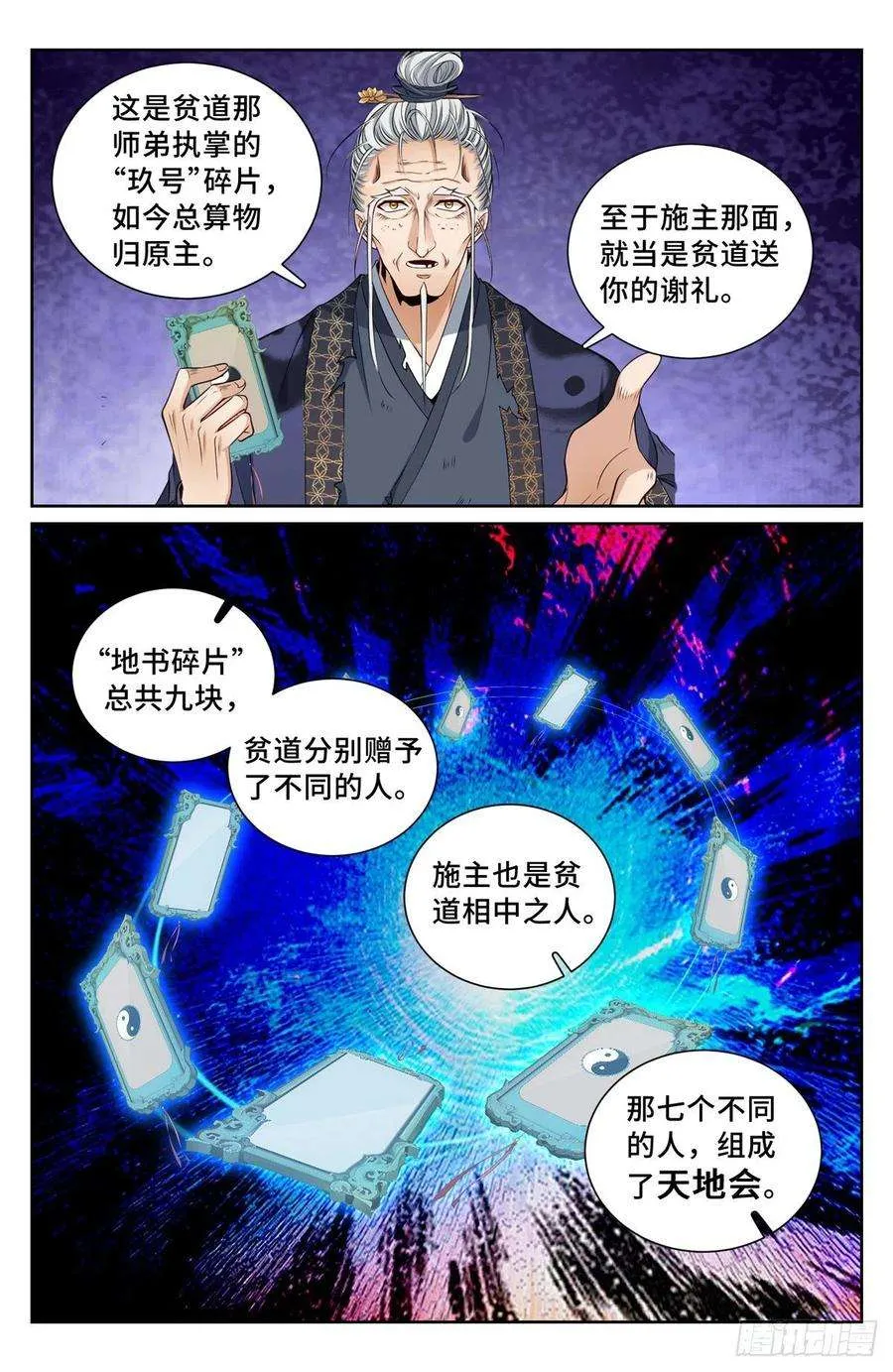 100邀请 第4页