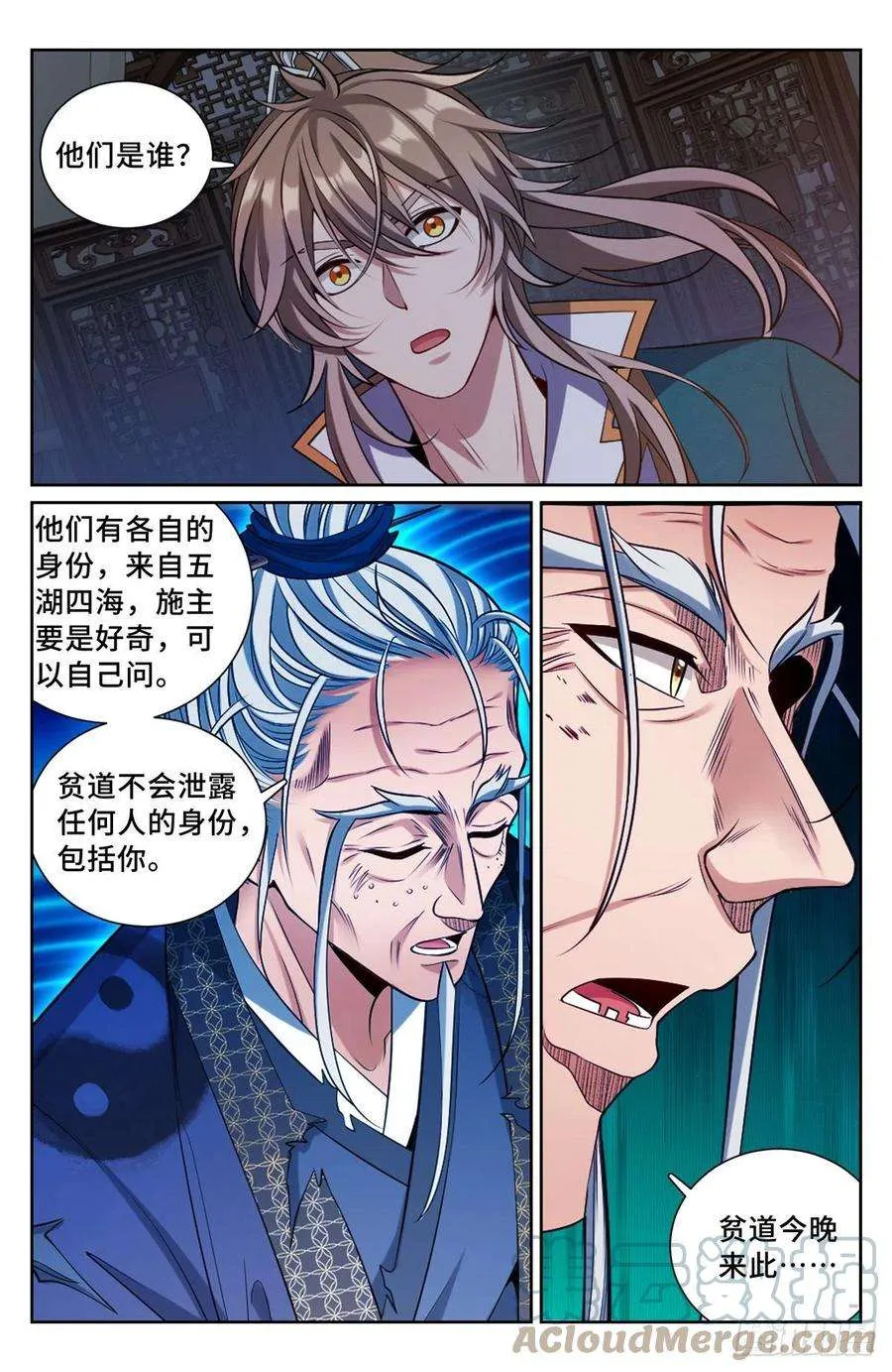 100邀请 第5页