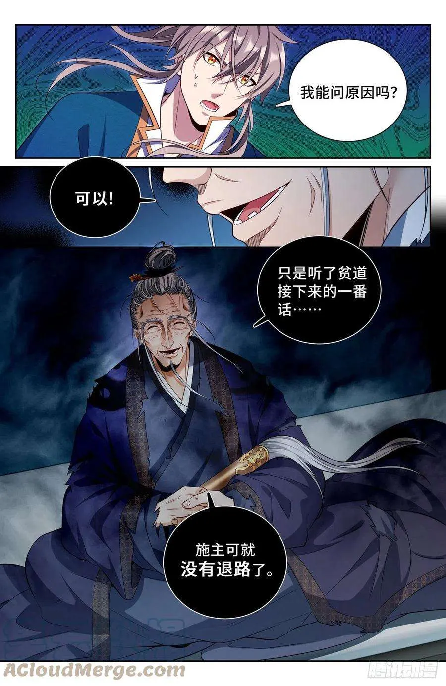 100邀请 第9页
