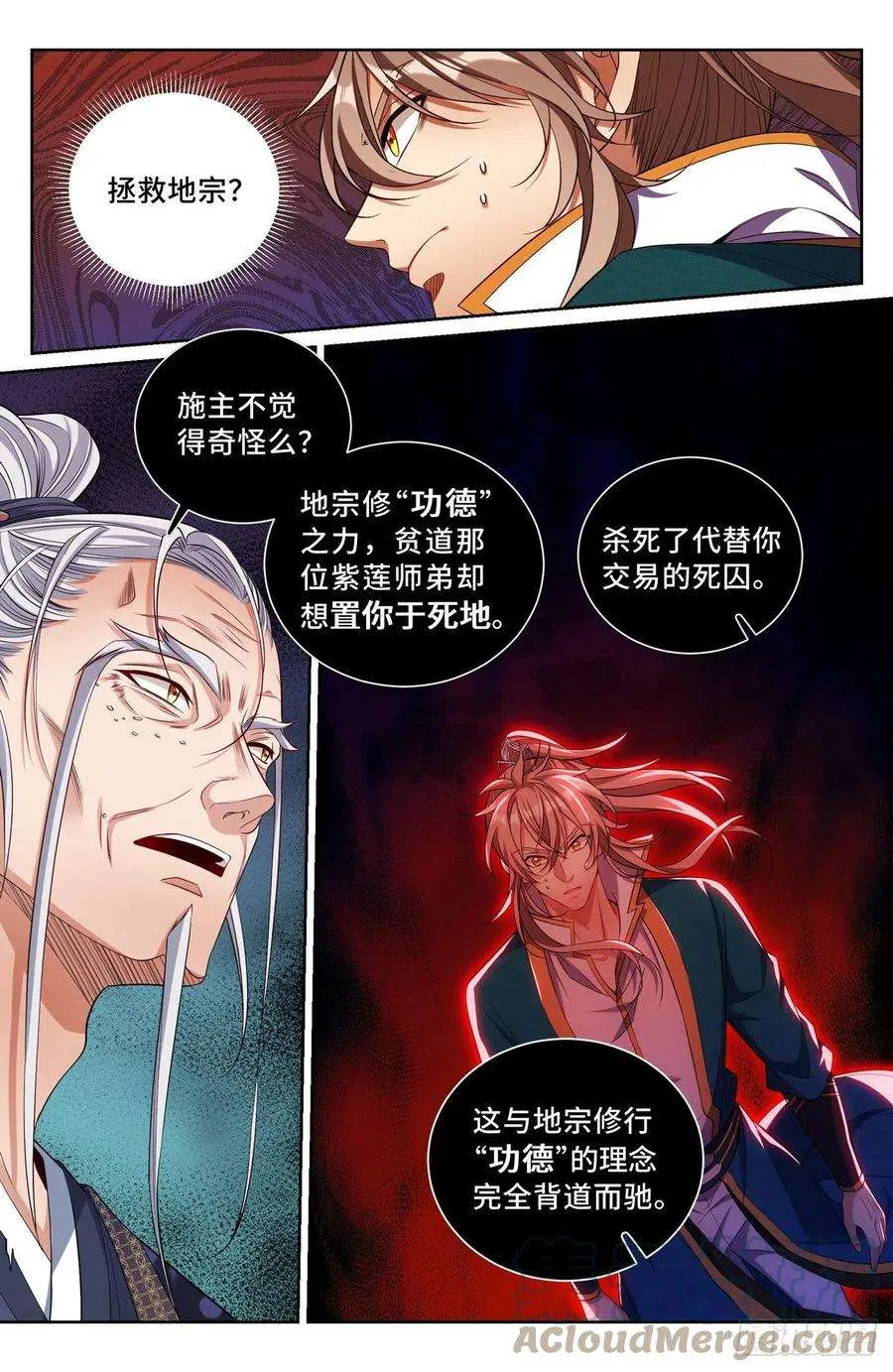 100邀请 第11页