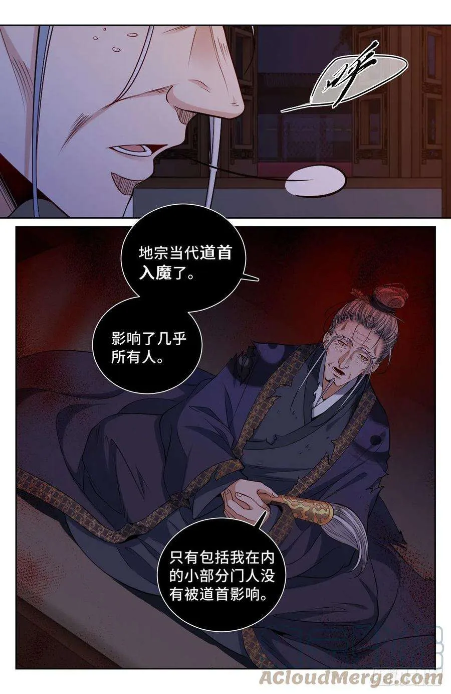 100邀请 第13页