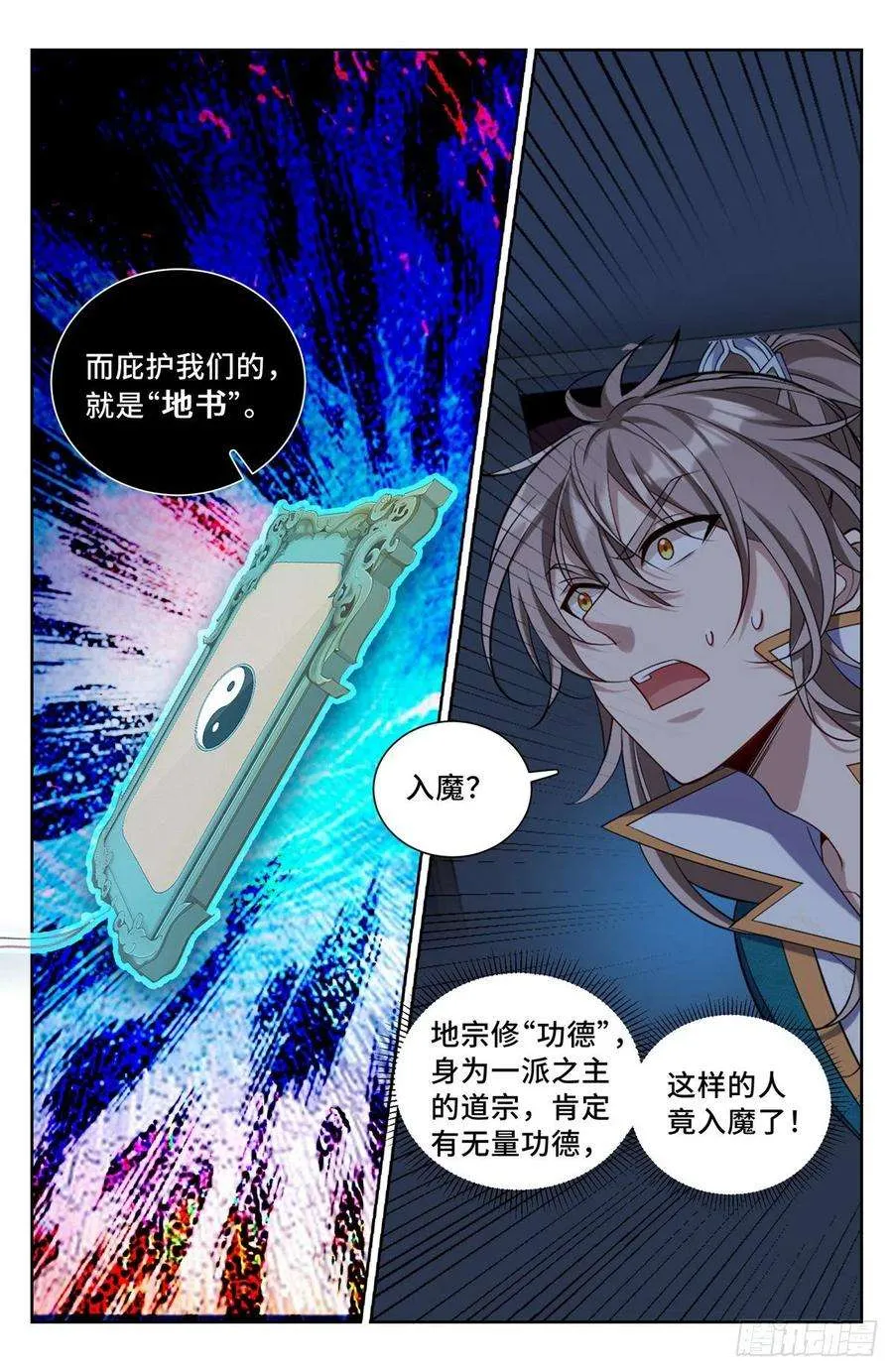 100邀请 第14页