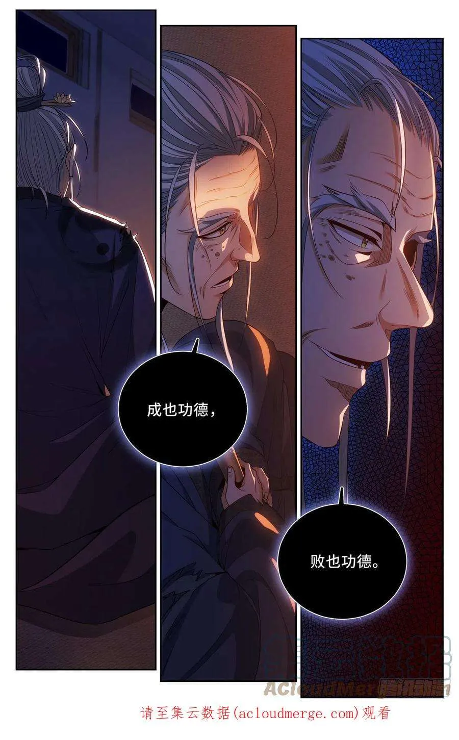 100邀请 第15页