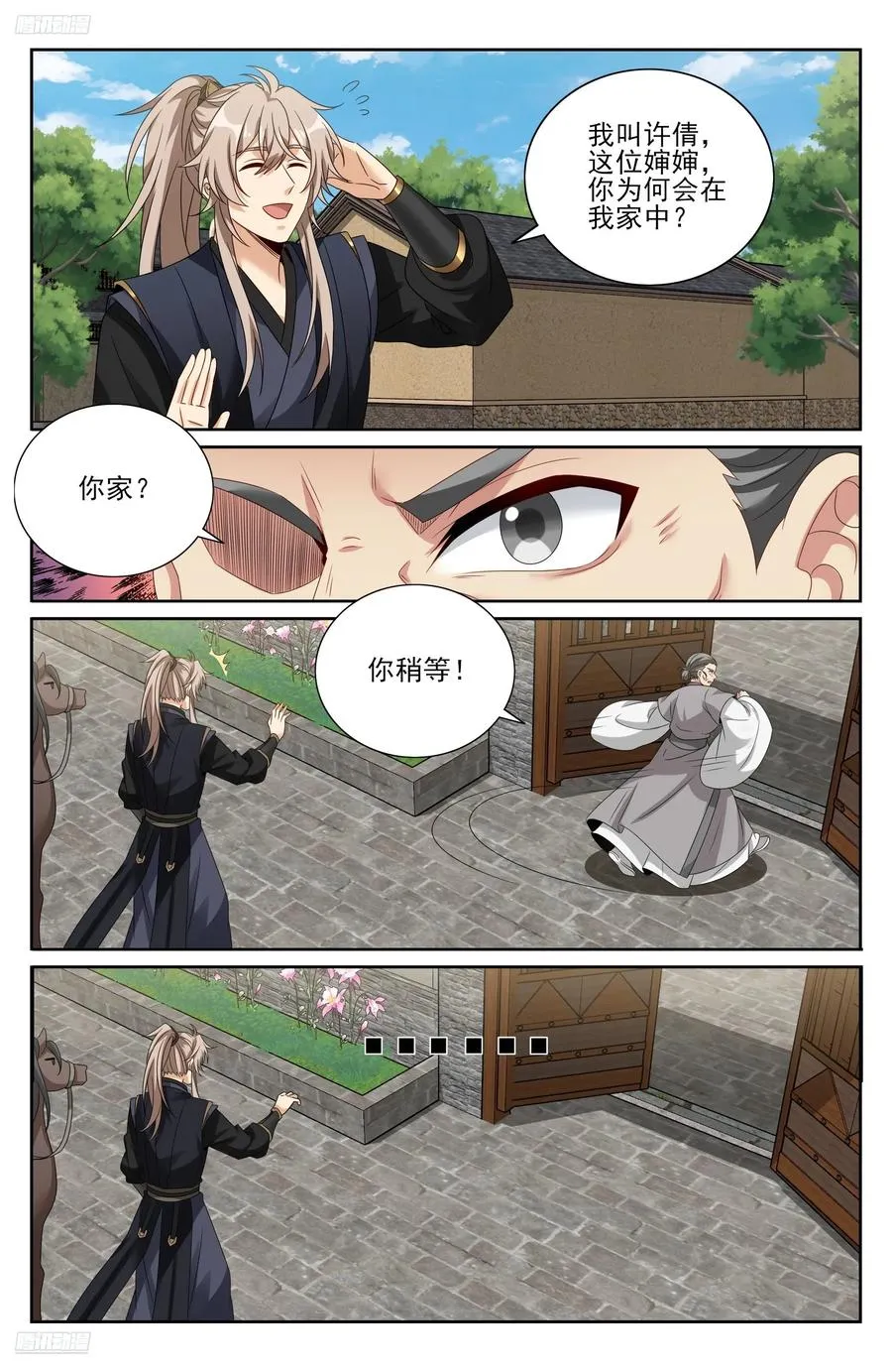 519意外之喜 第4页