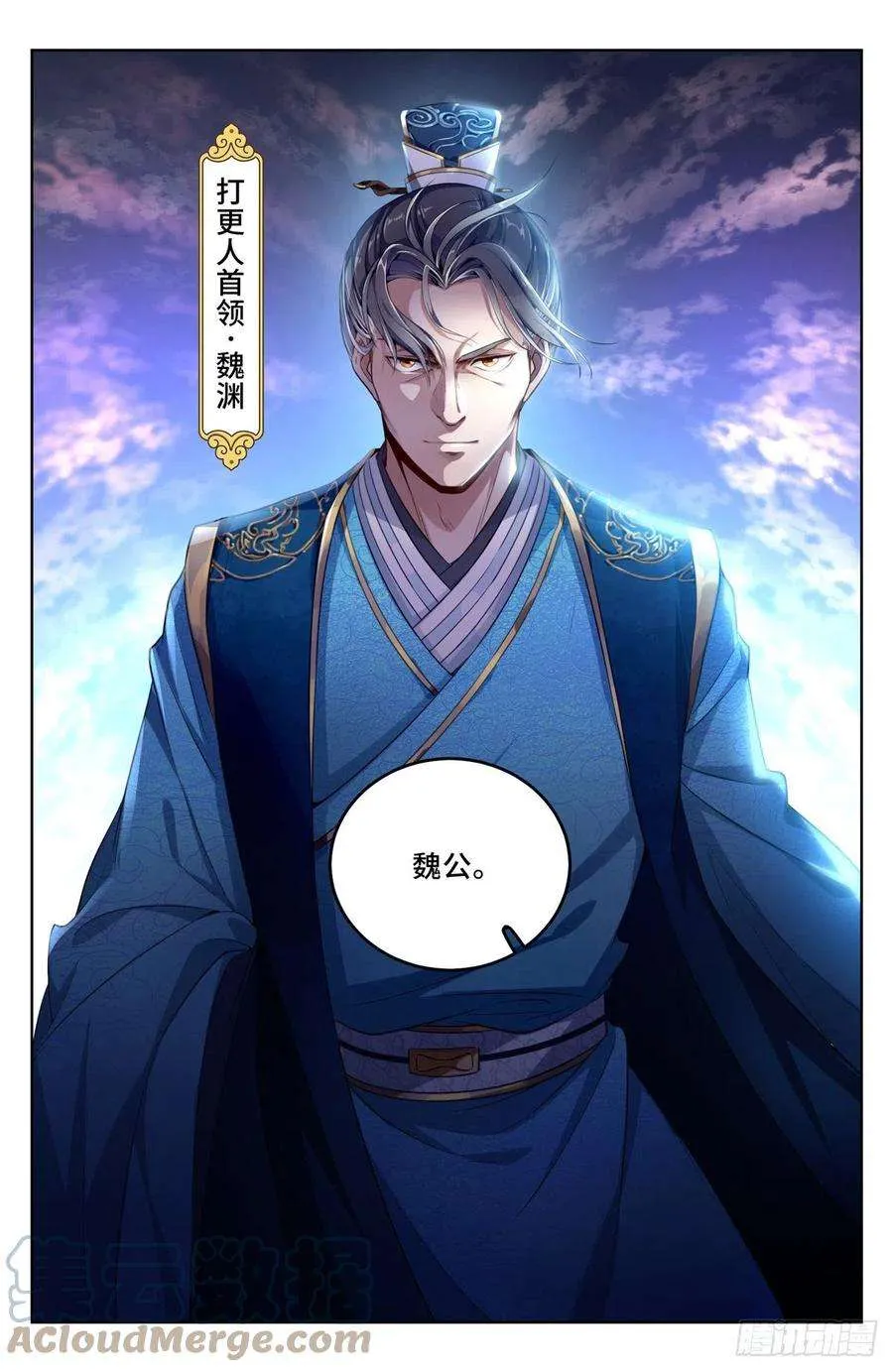 045炼金术天才！ 第3页