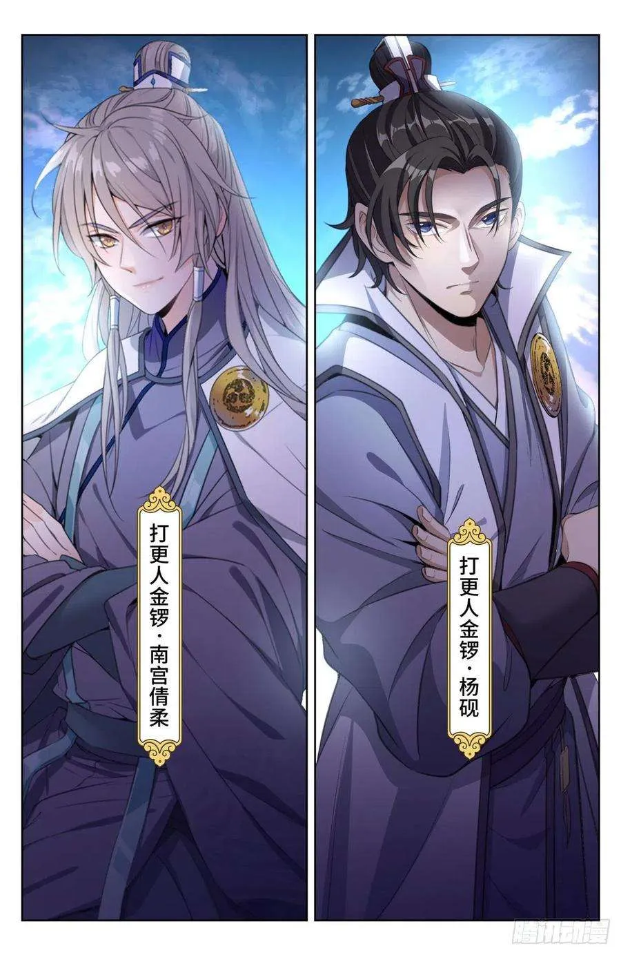 045炼金术天才！ 第4页