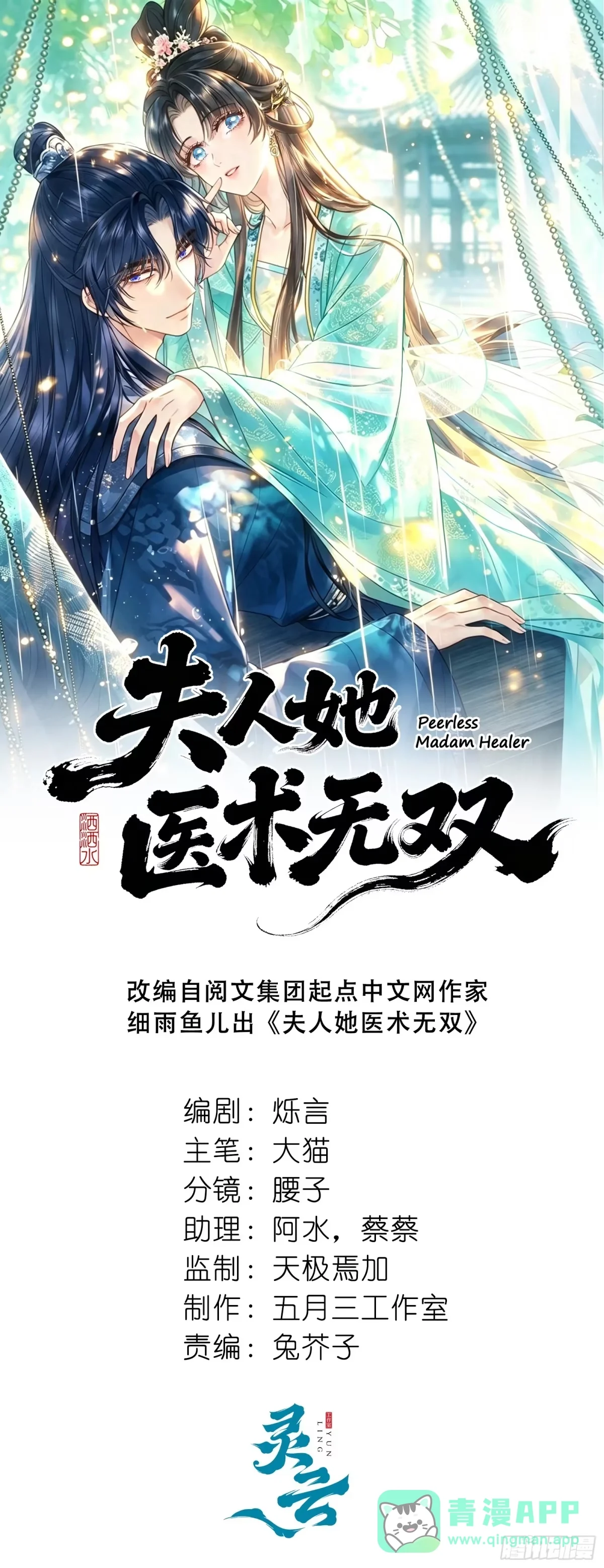 4 第1页