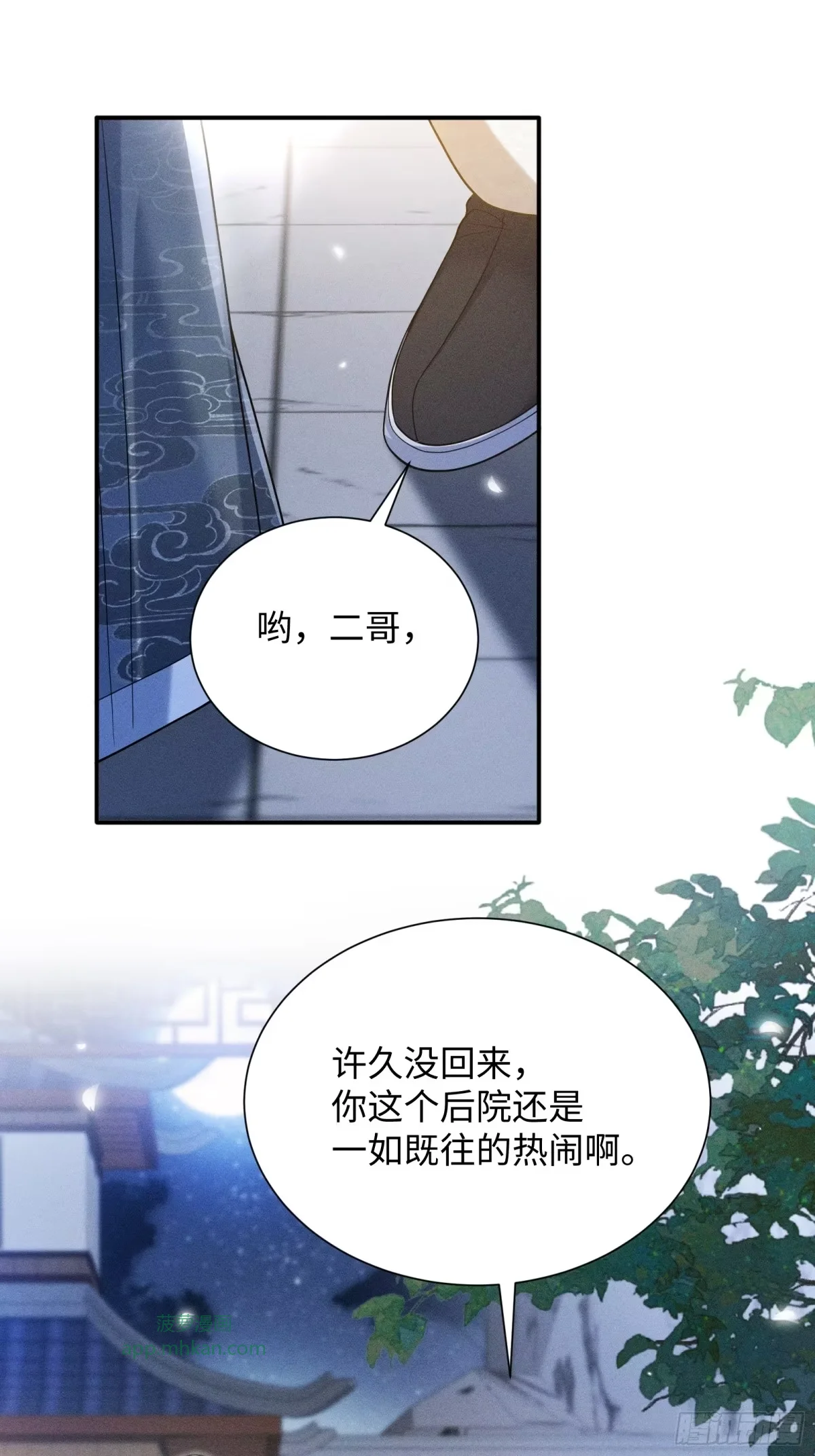 4 第2页