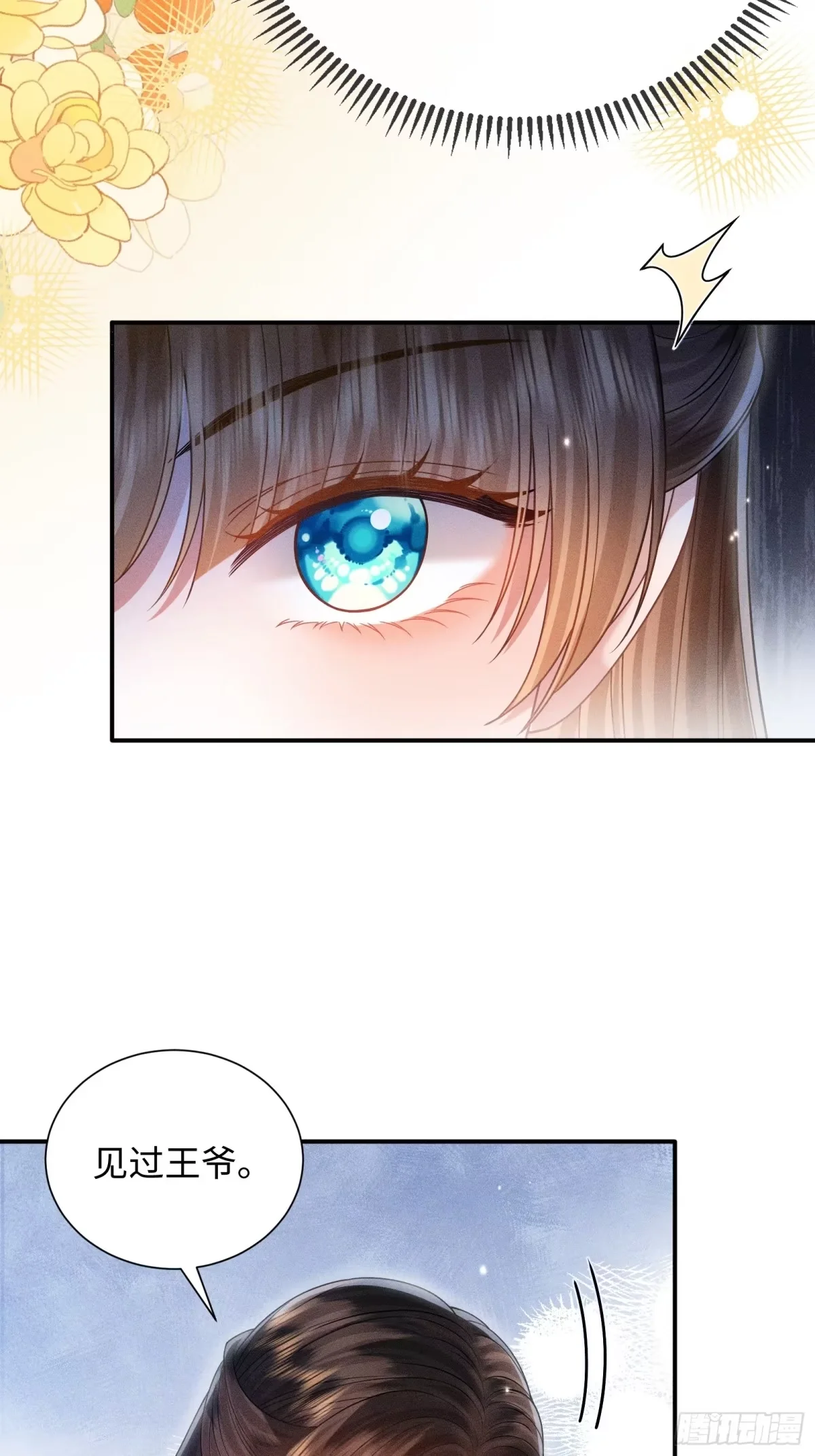 4 第5页