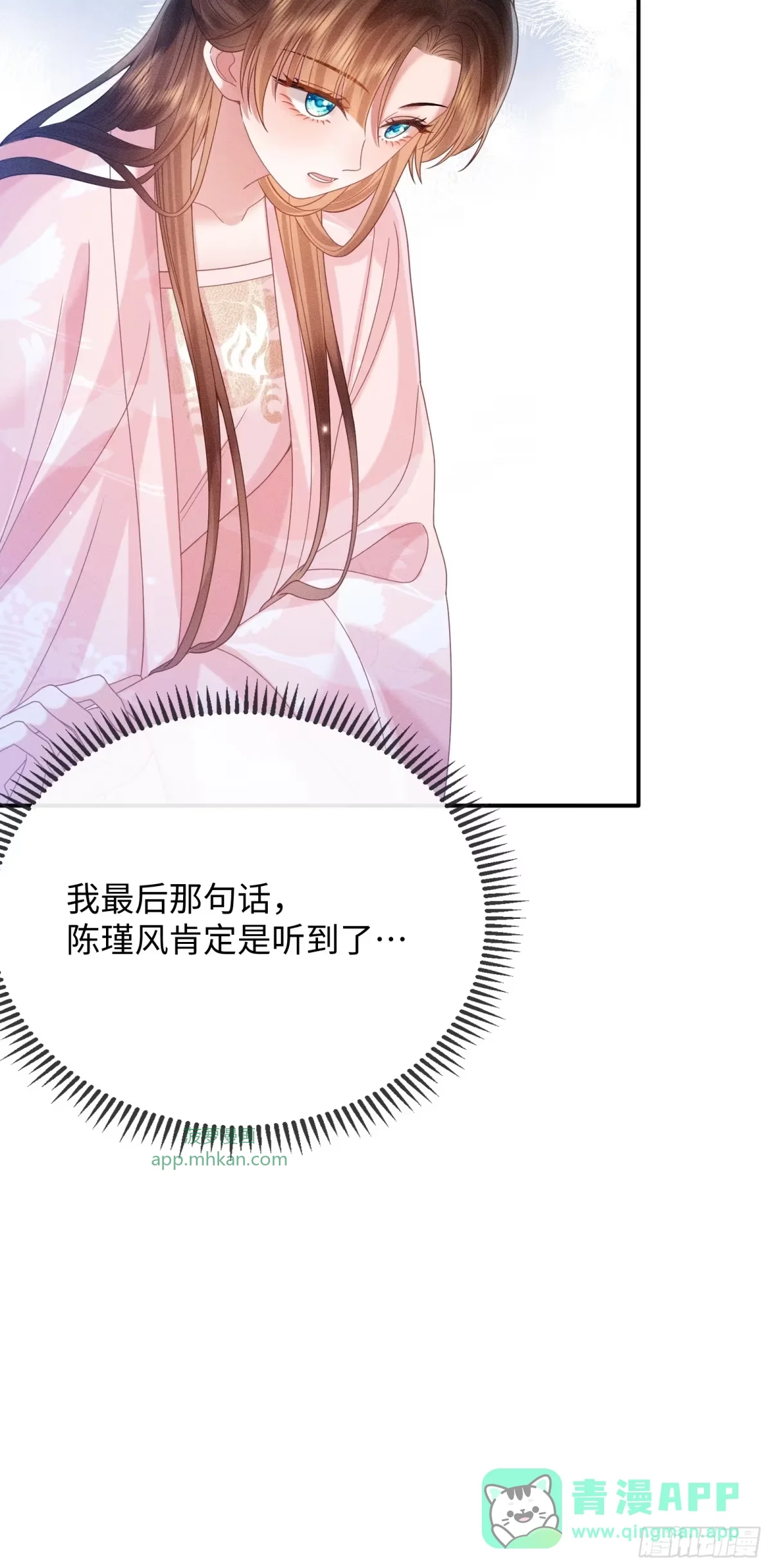 4 第6页