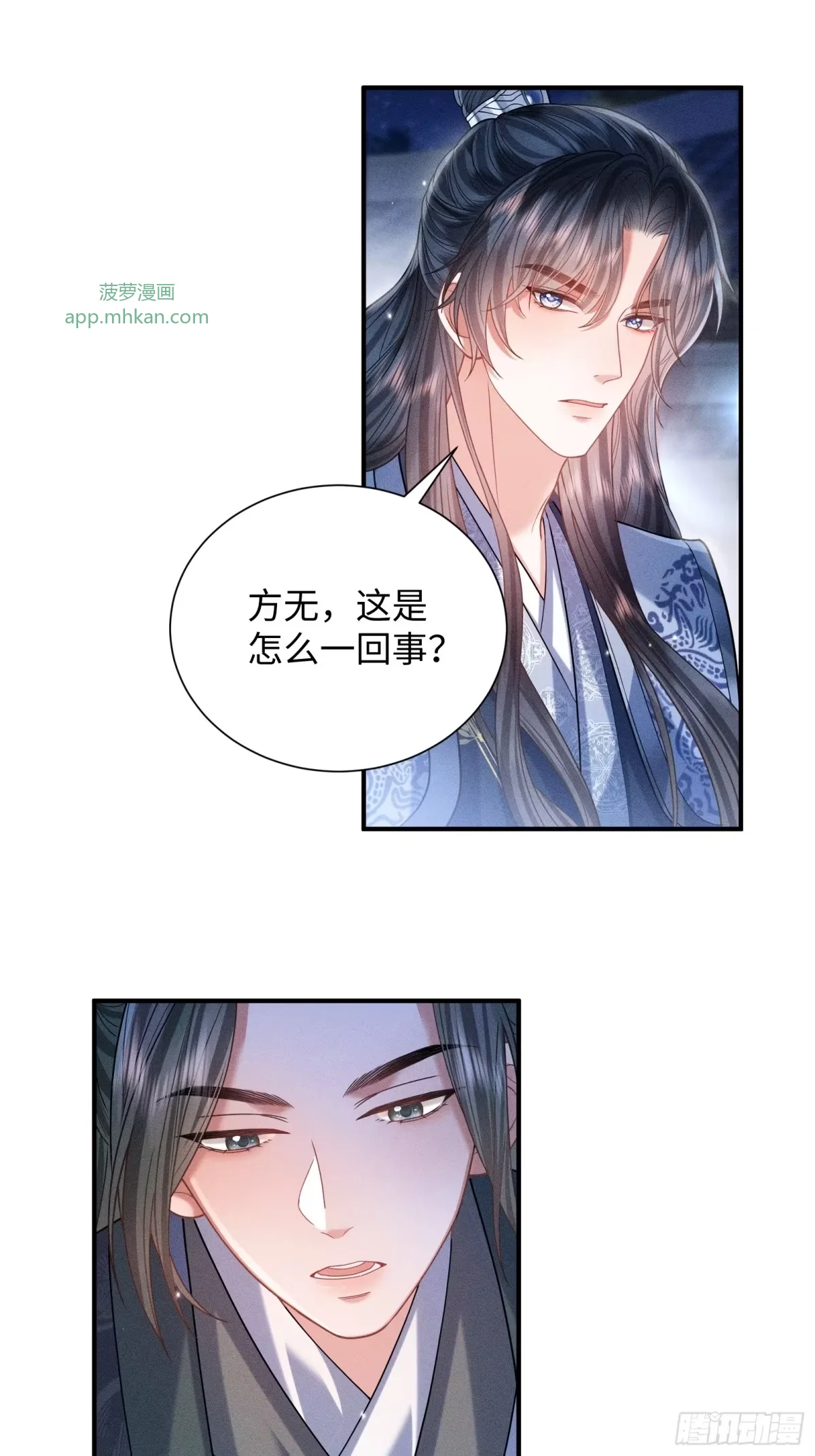 4 第7页