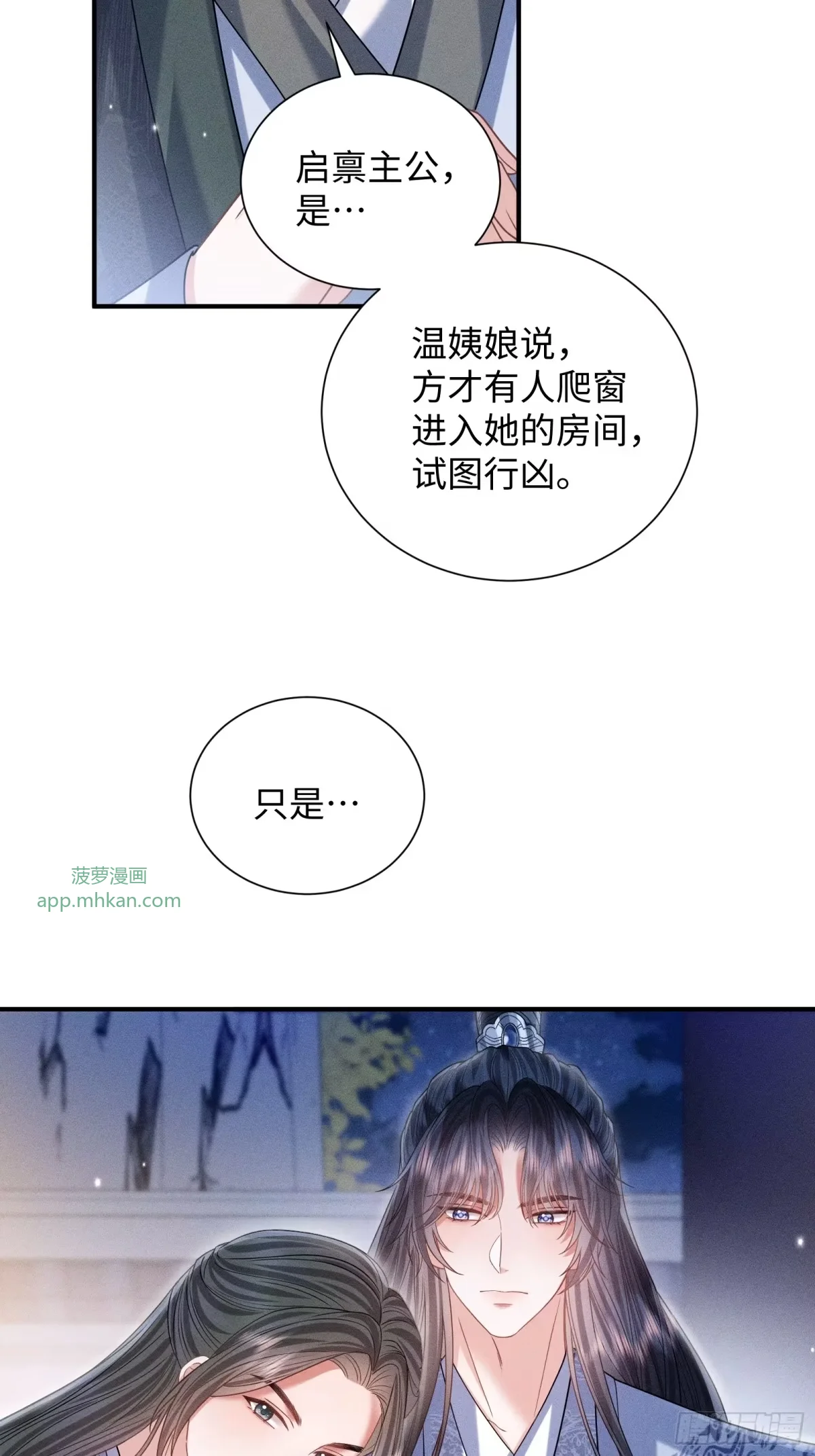 4 第8页