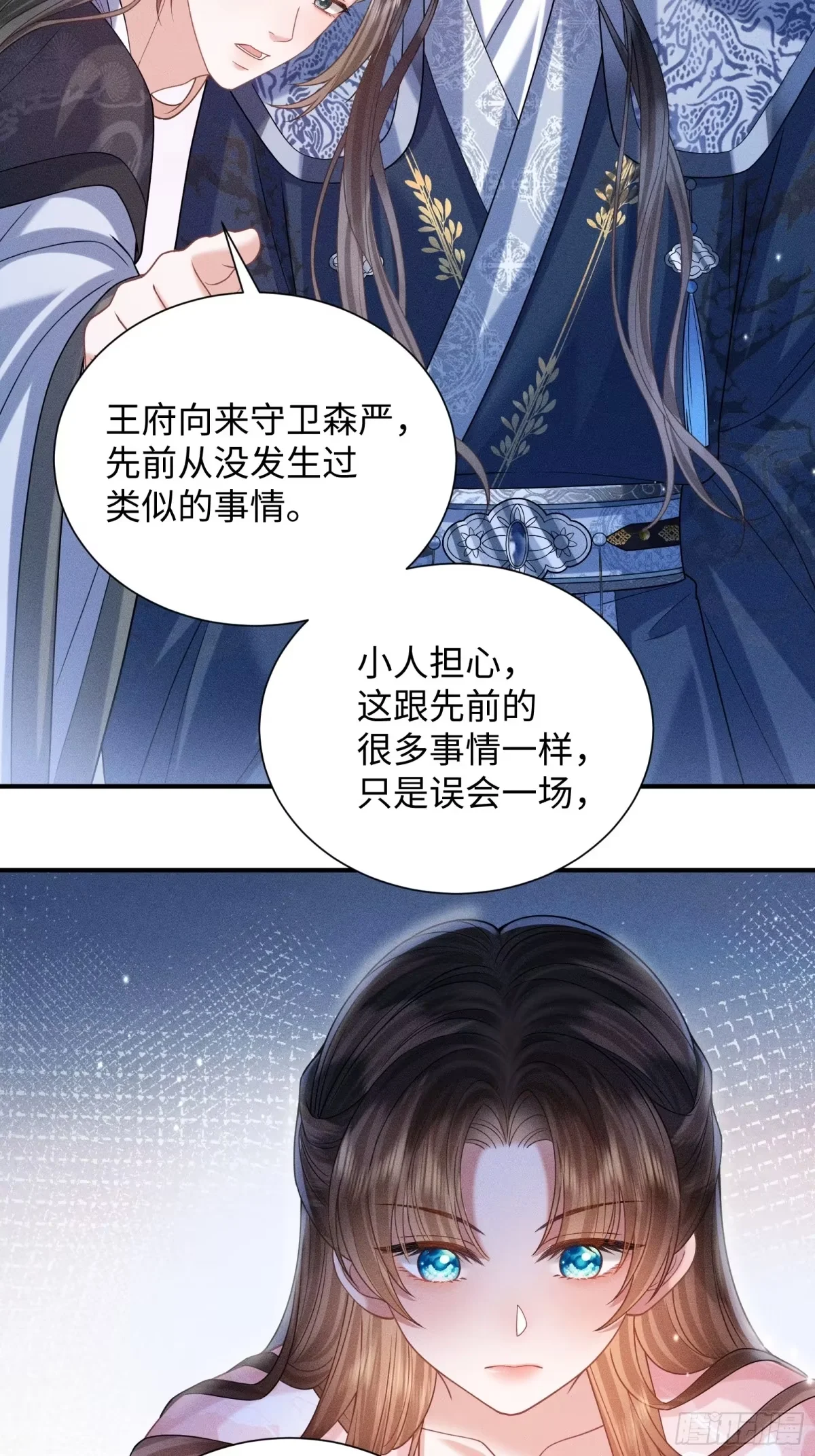 4 第9页