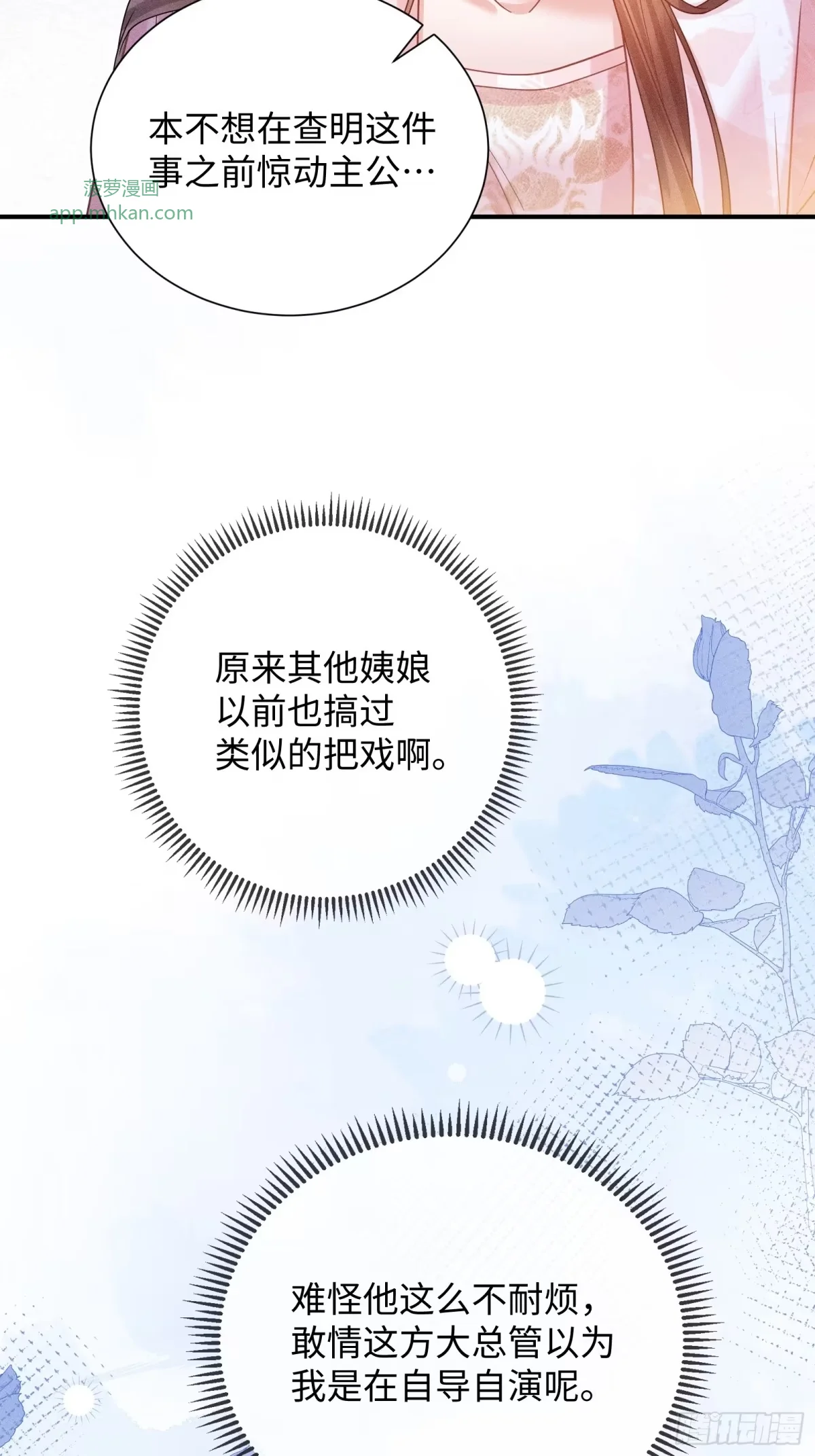 4 第10页