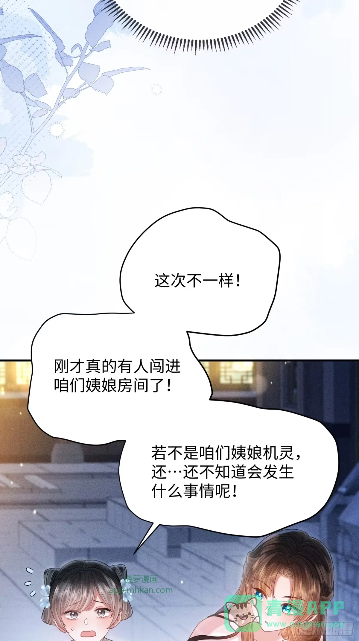 4 第11页