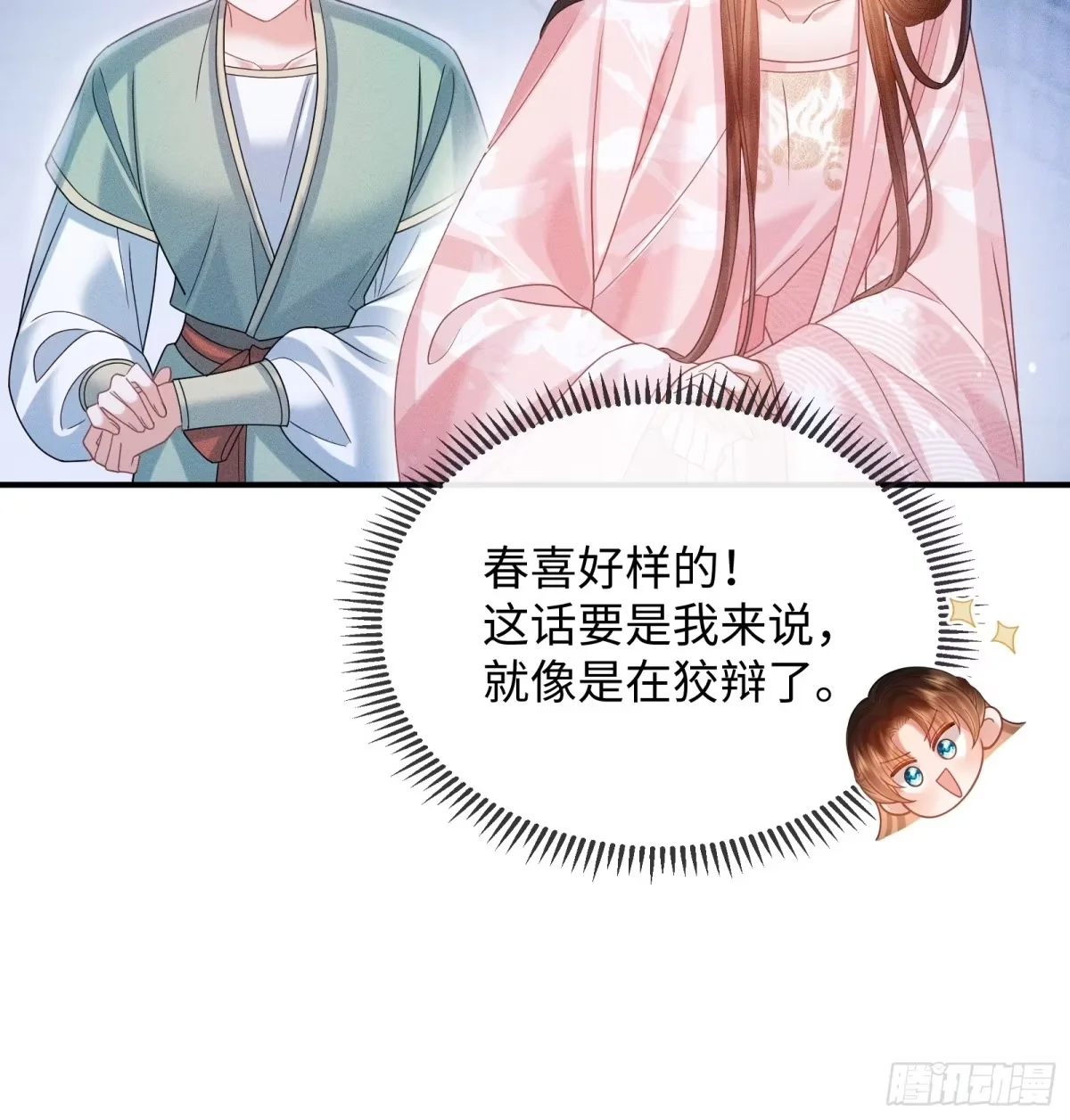 4 第12页