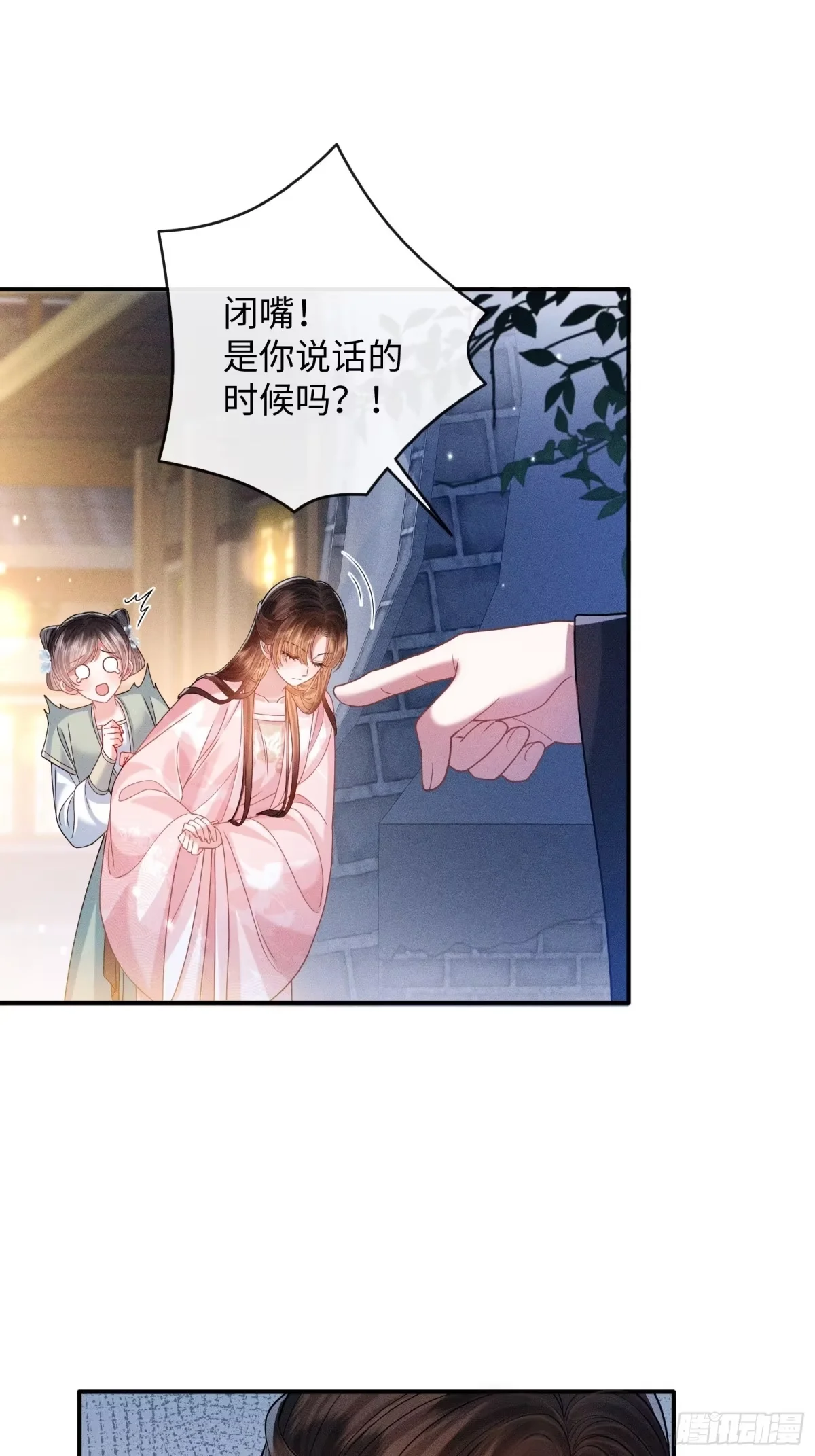 4 第13页