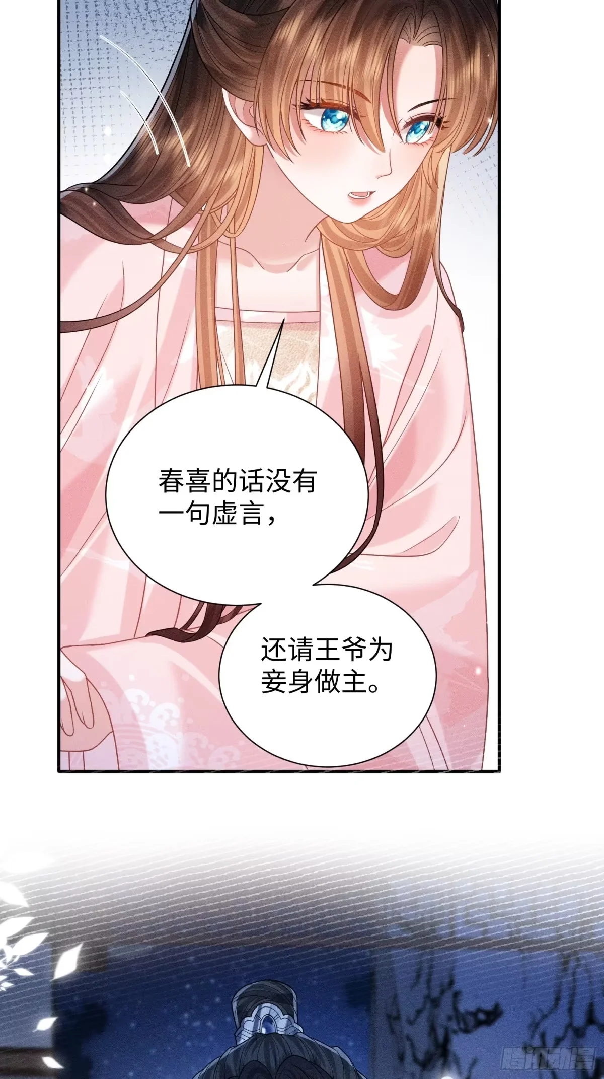 4 第14页