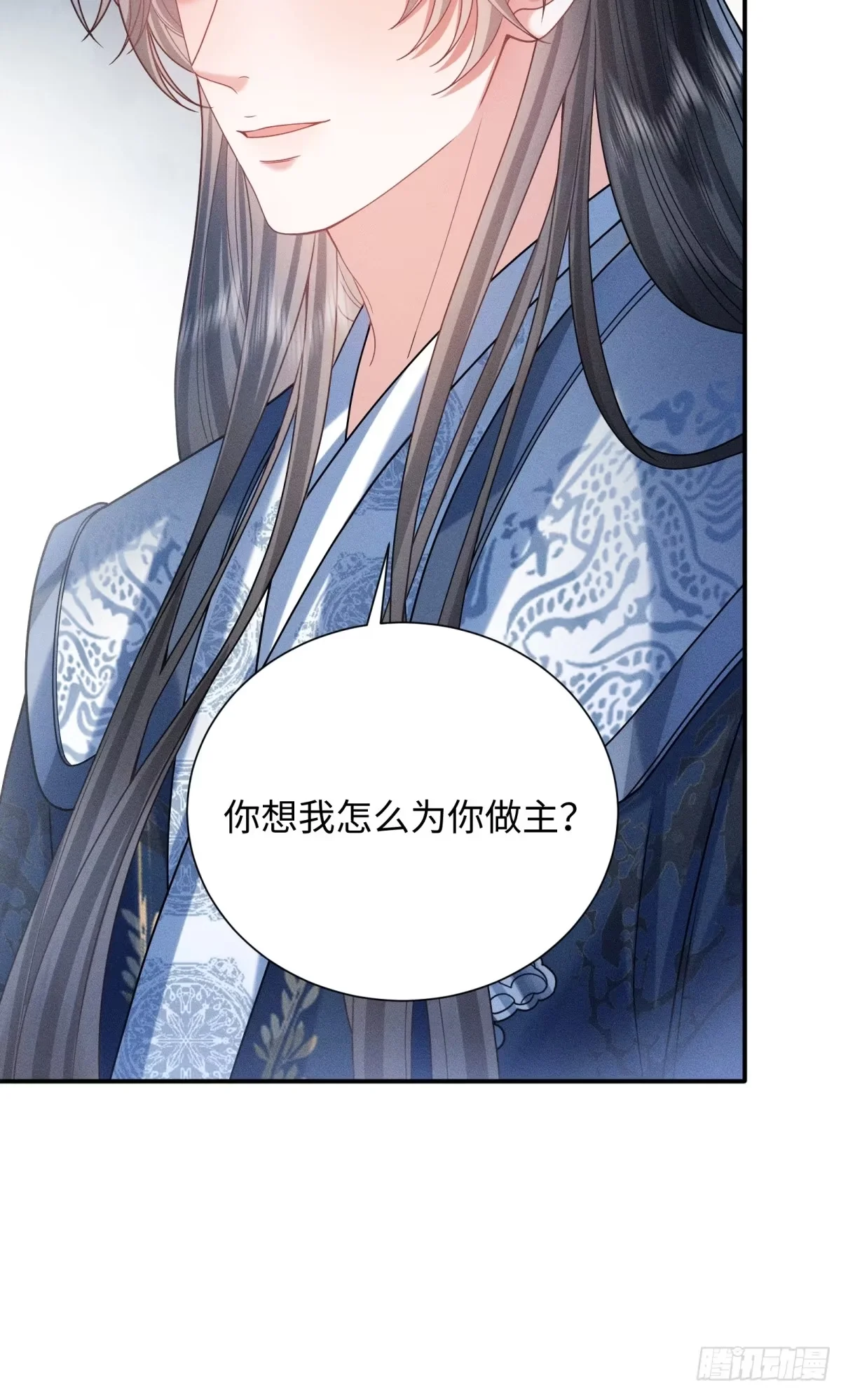 4 第17页