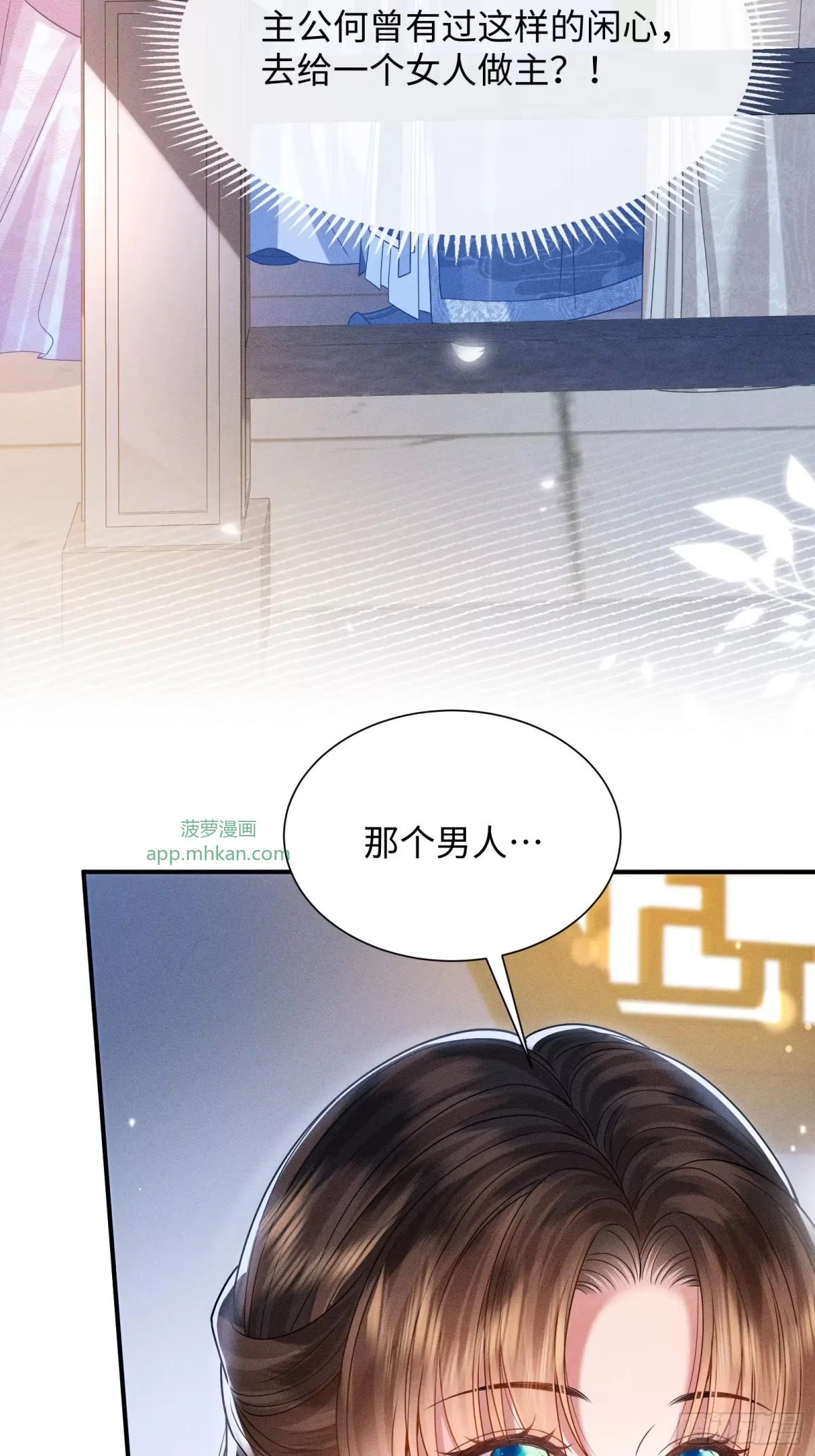 4 第19页