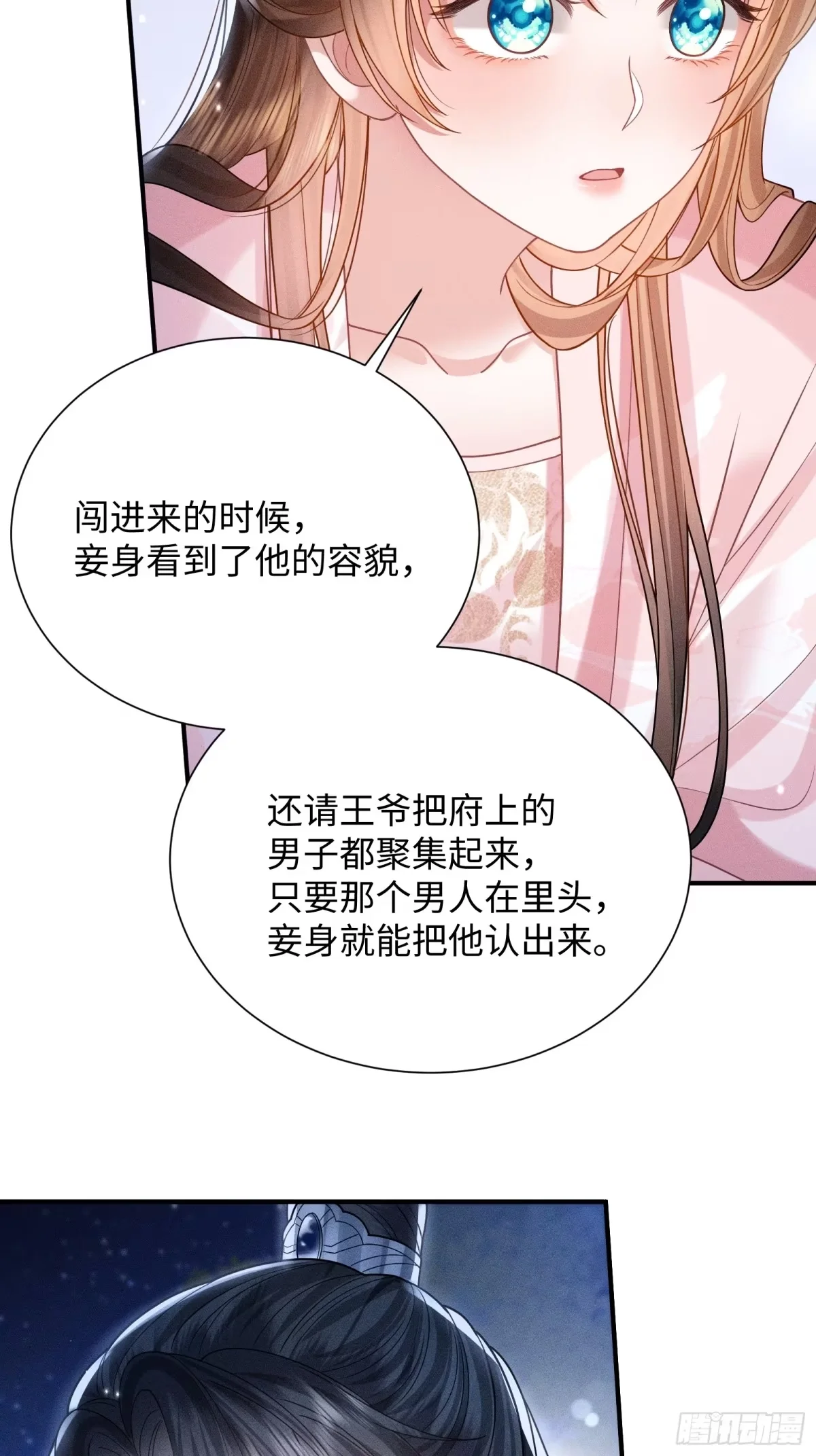 4 第20页