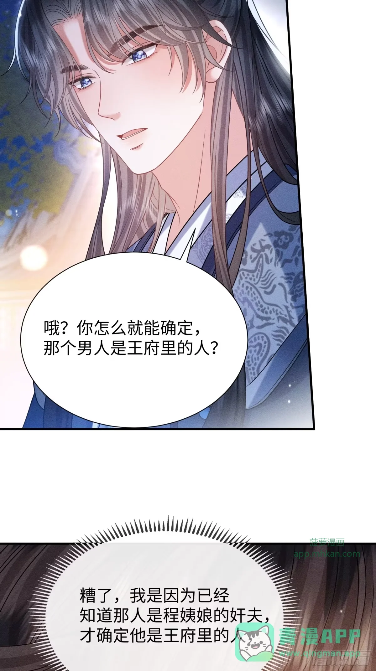 4 第21页