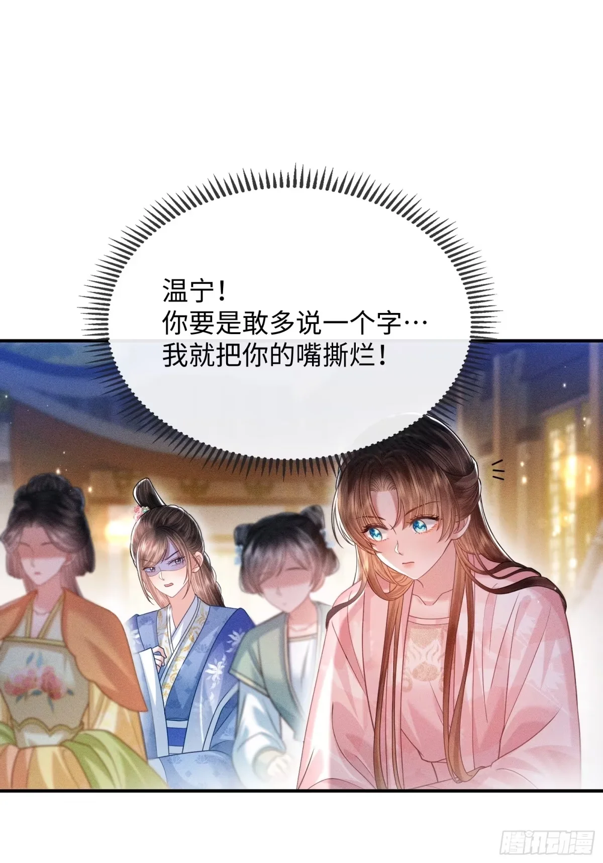 4 第23页