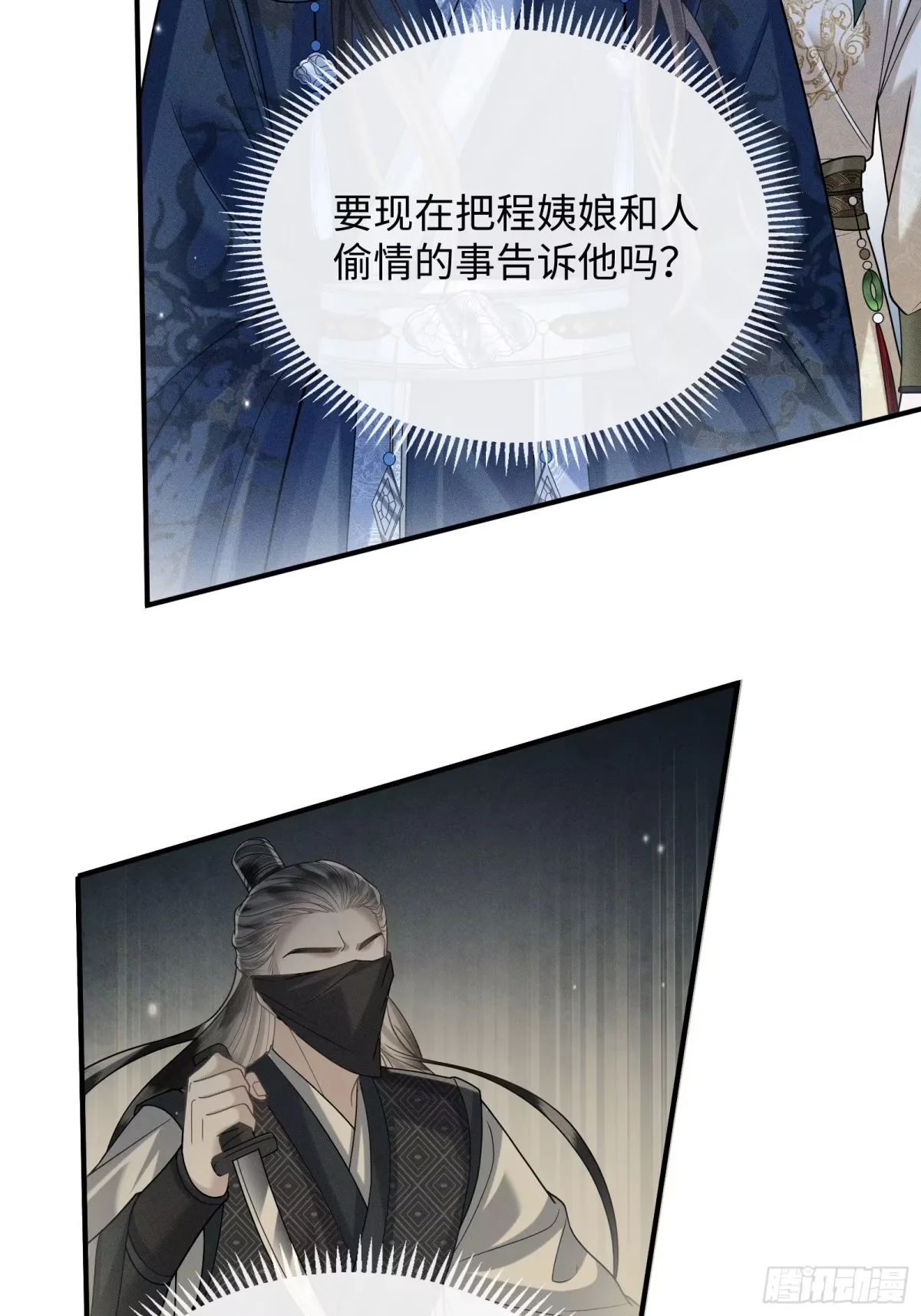 4 第25页