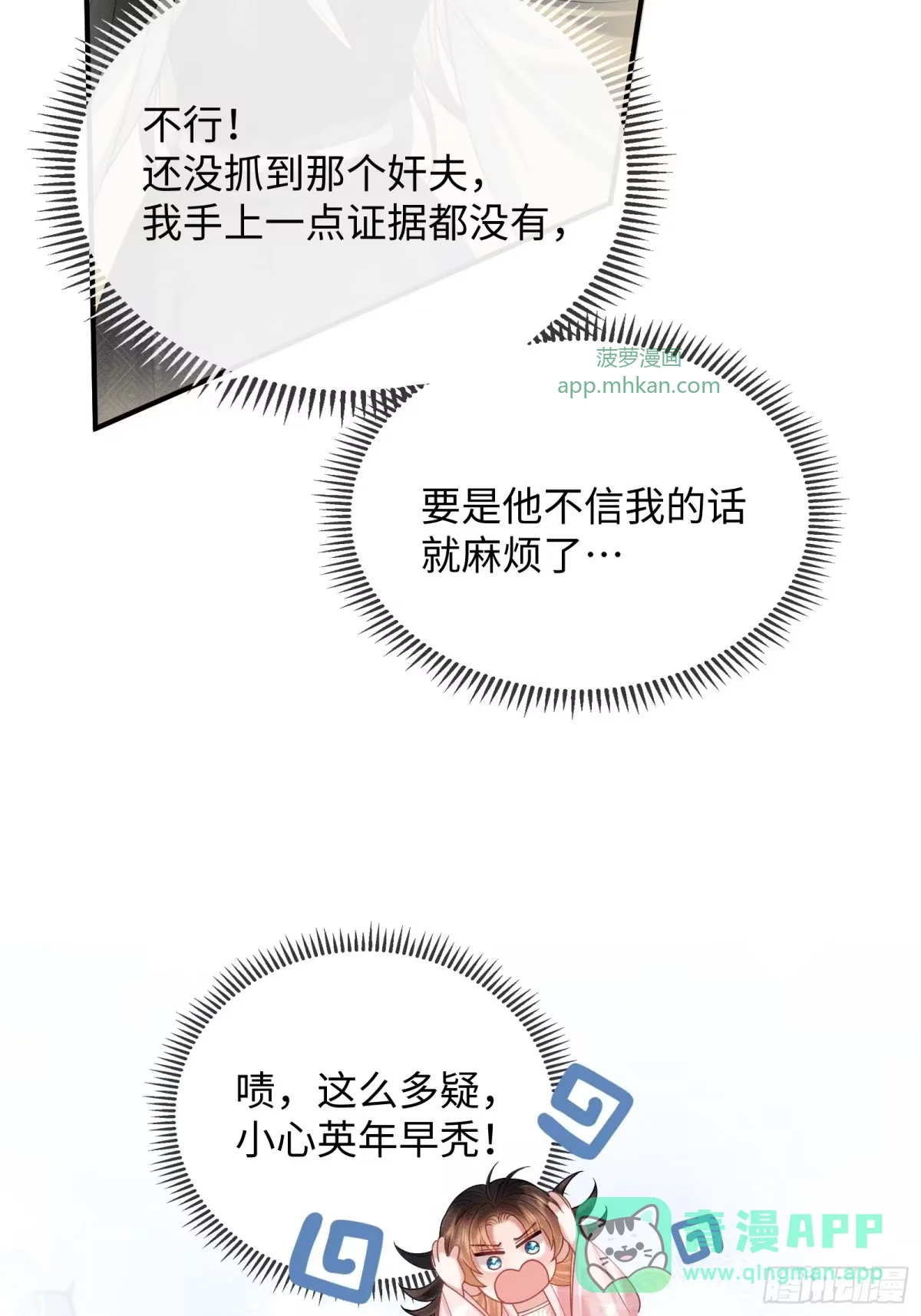 4 第26页