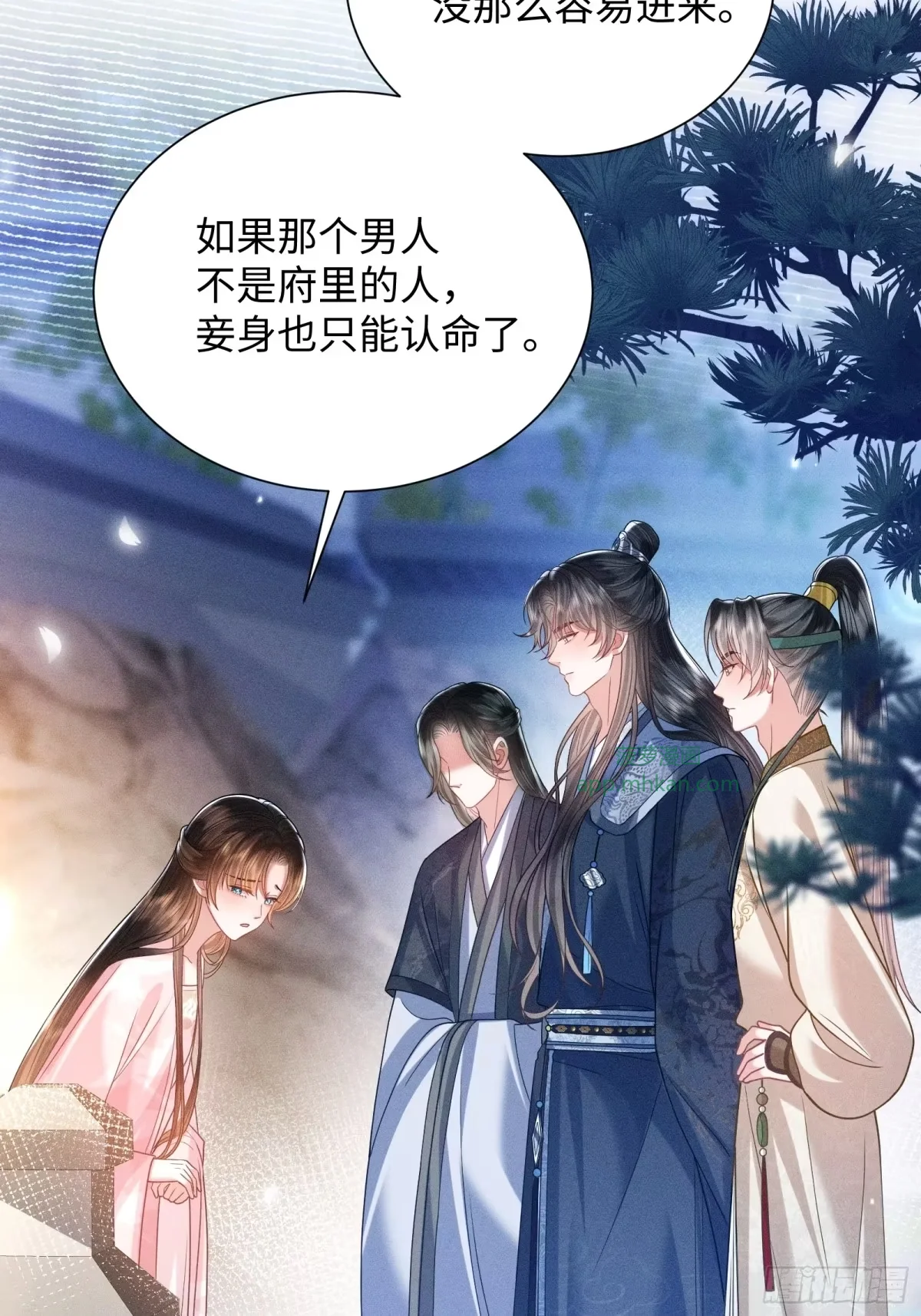 4 第29页