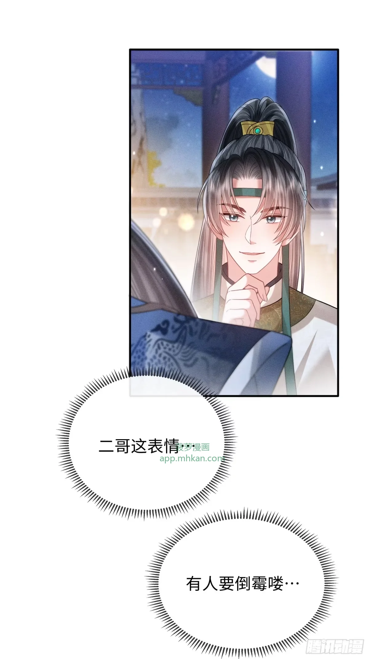 4 第32页