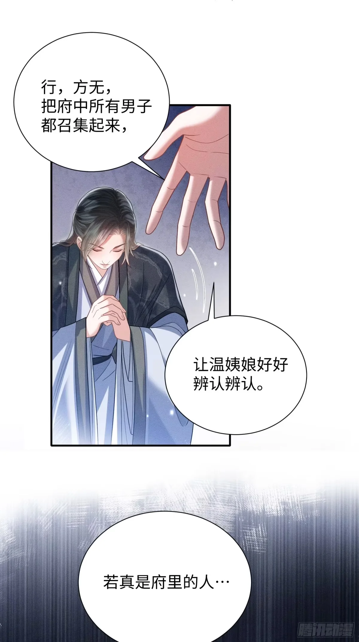 4 第33页
