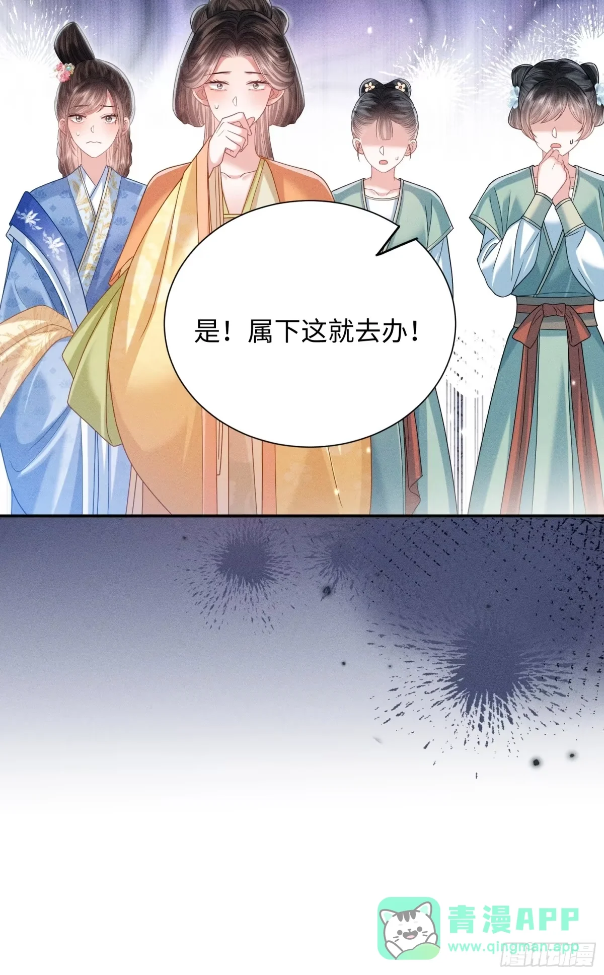 4 第36页