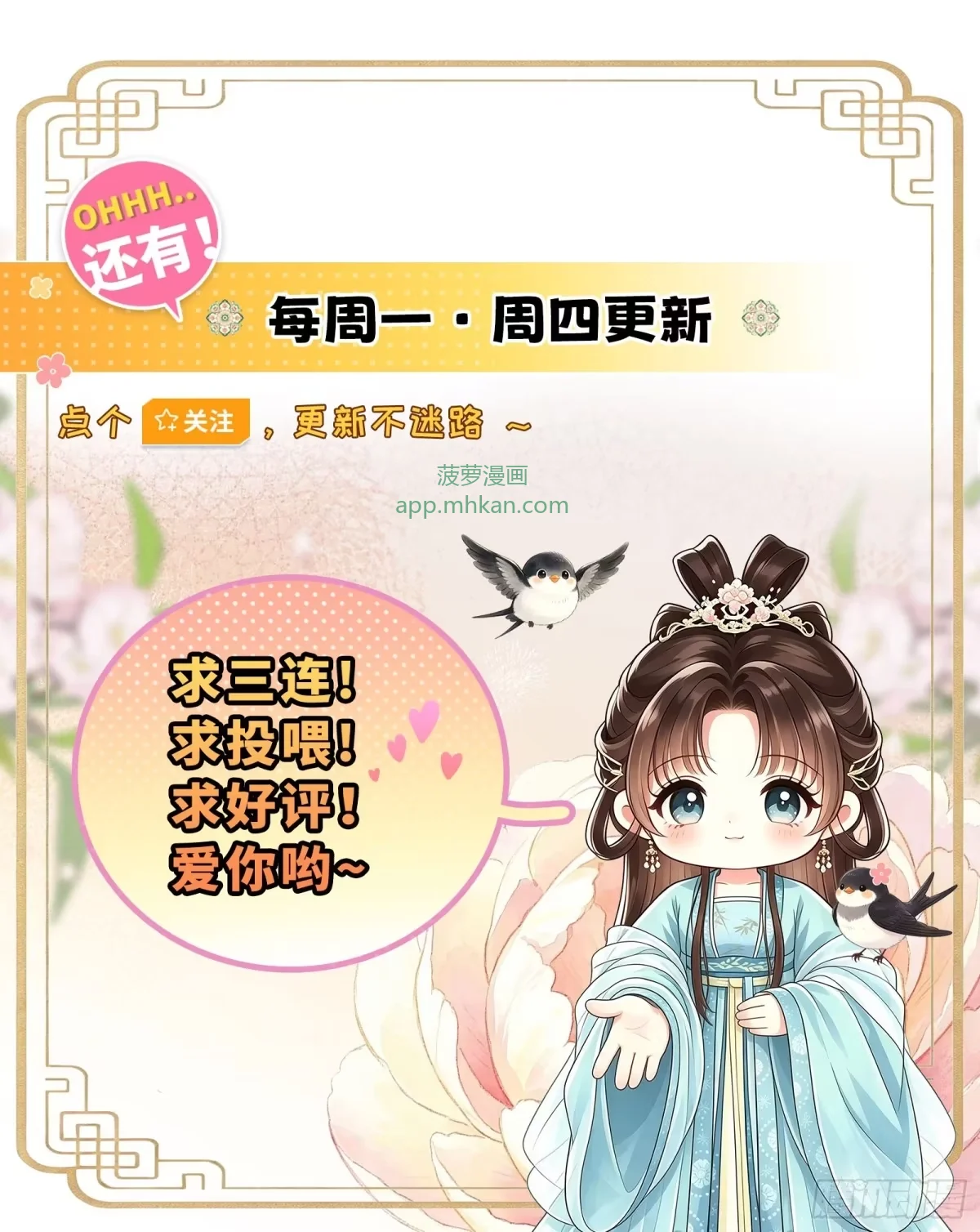 4 第37页