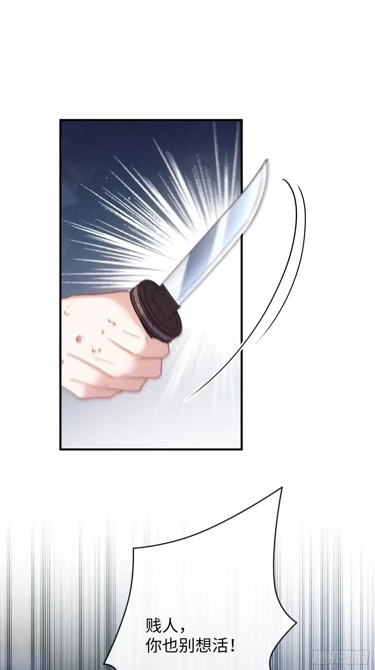 6 第2页