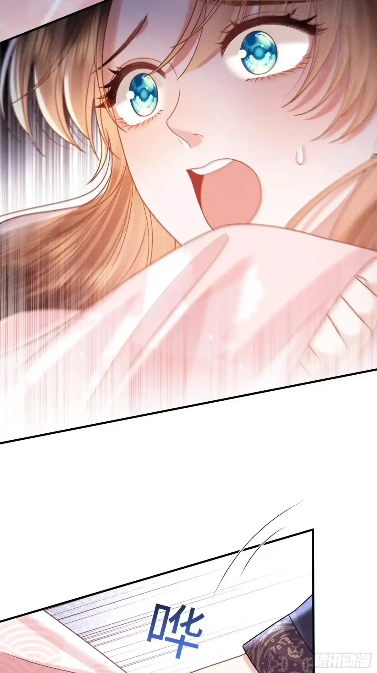 6 第4页