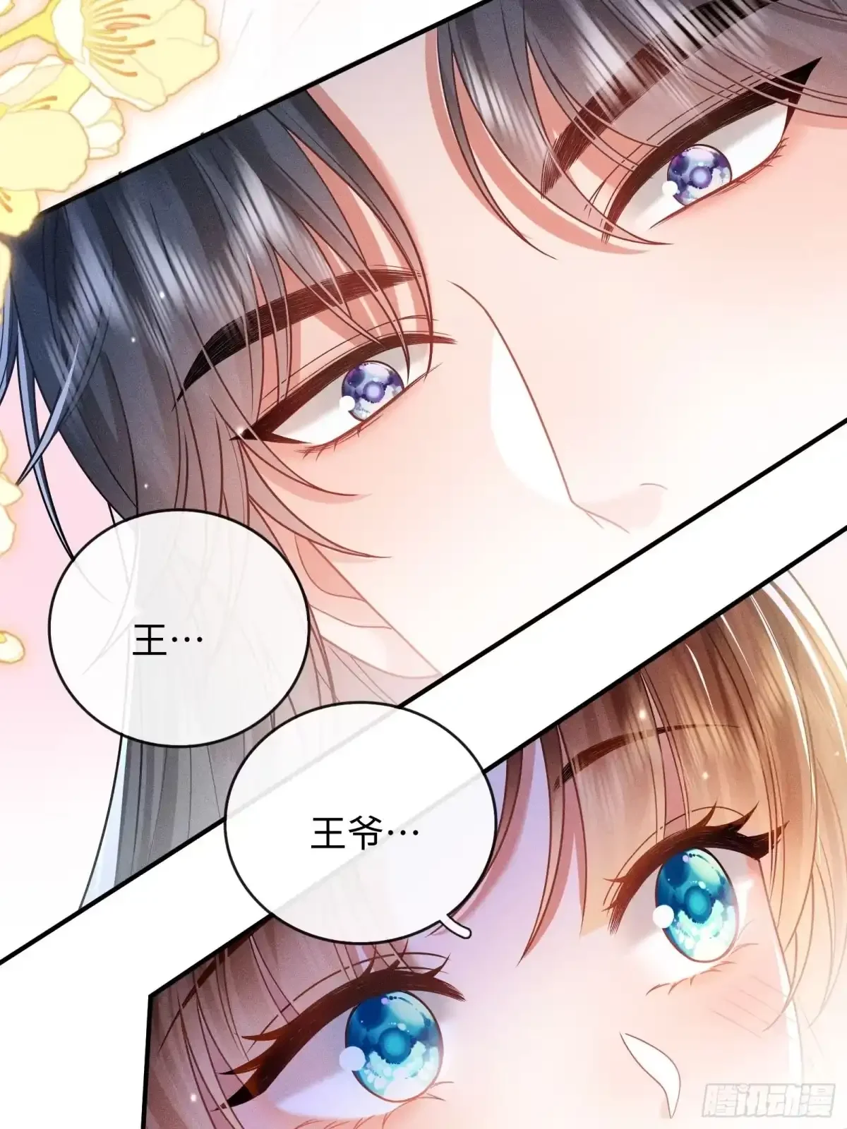 6 第9页