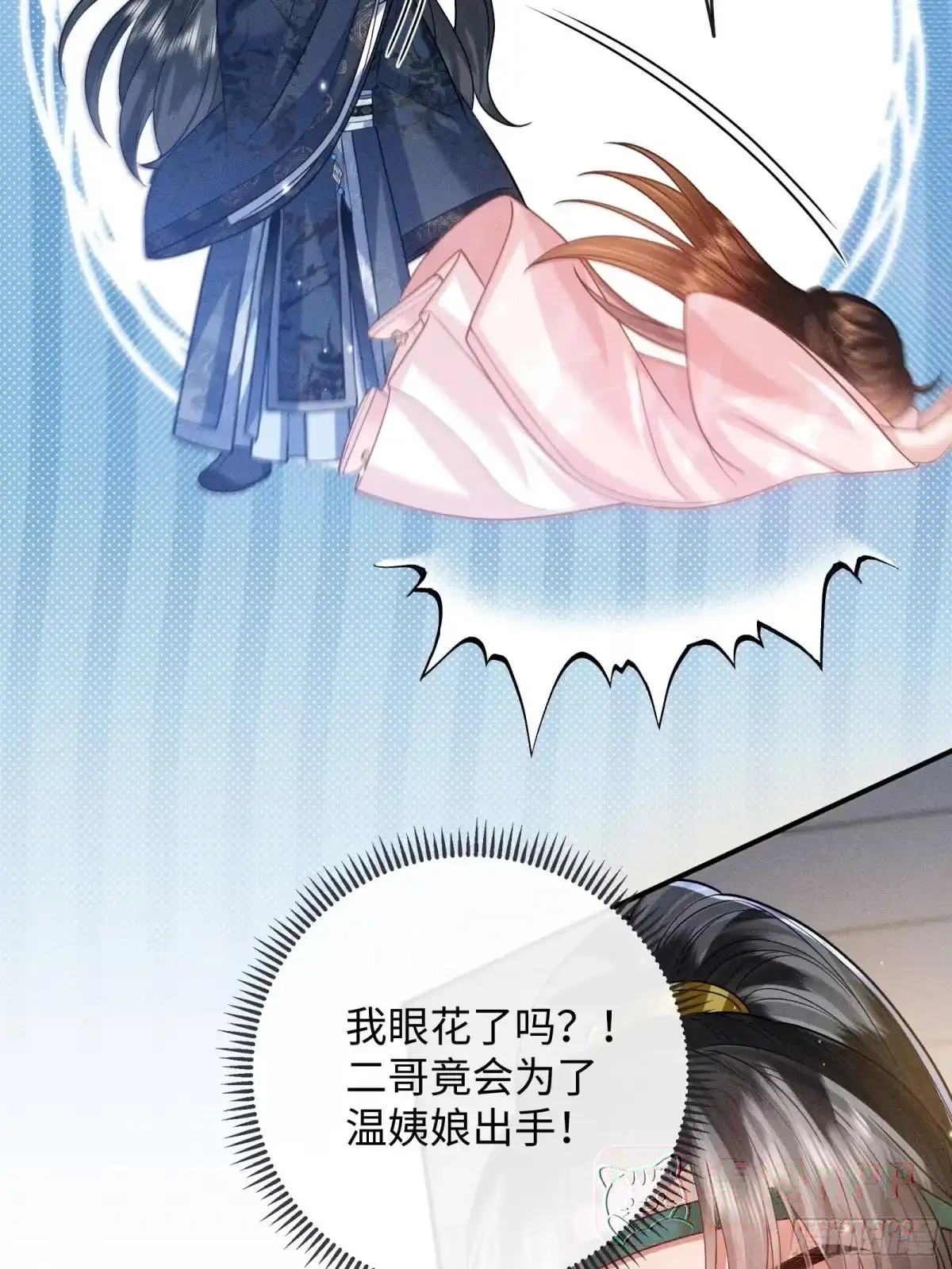 6 第11页