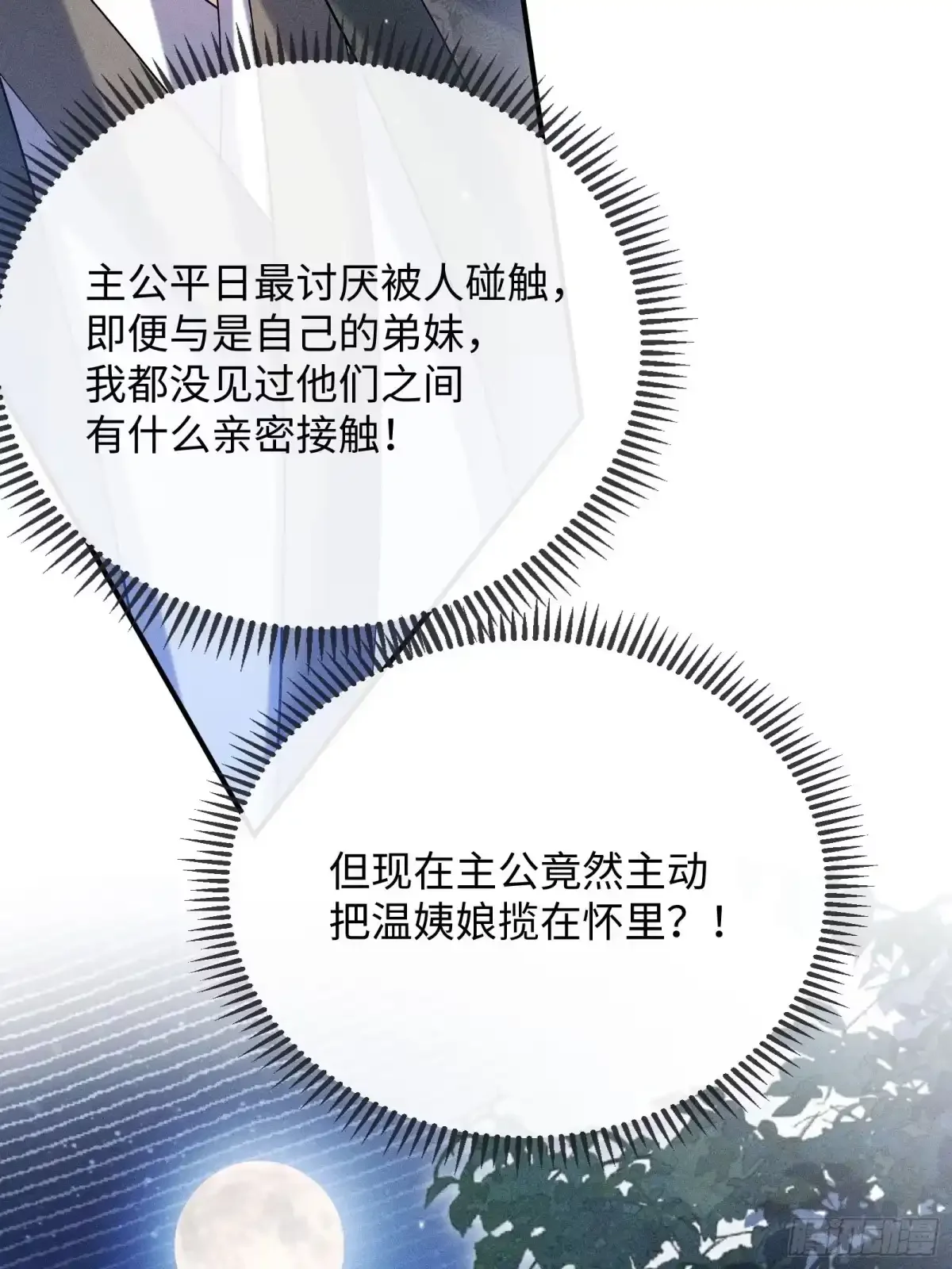 6 第13页