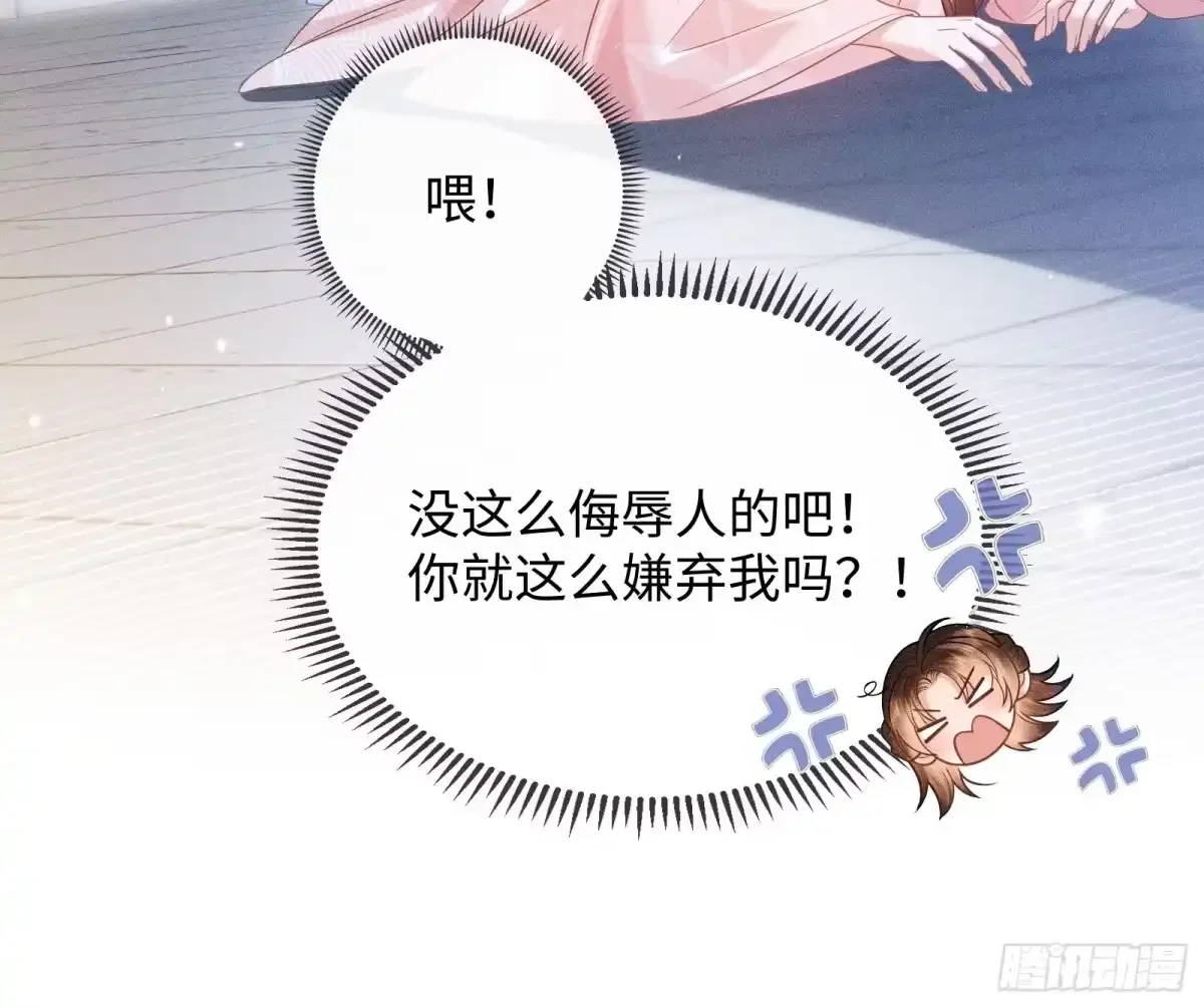 6 第15页