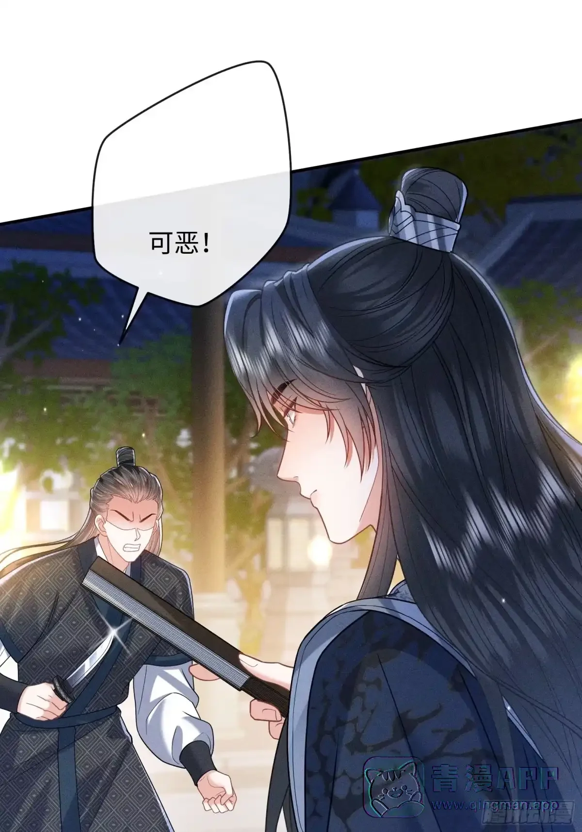 6 第16页
