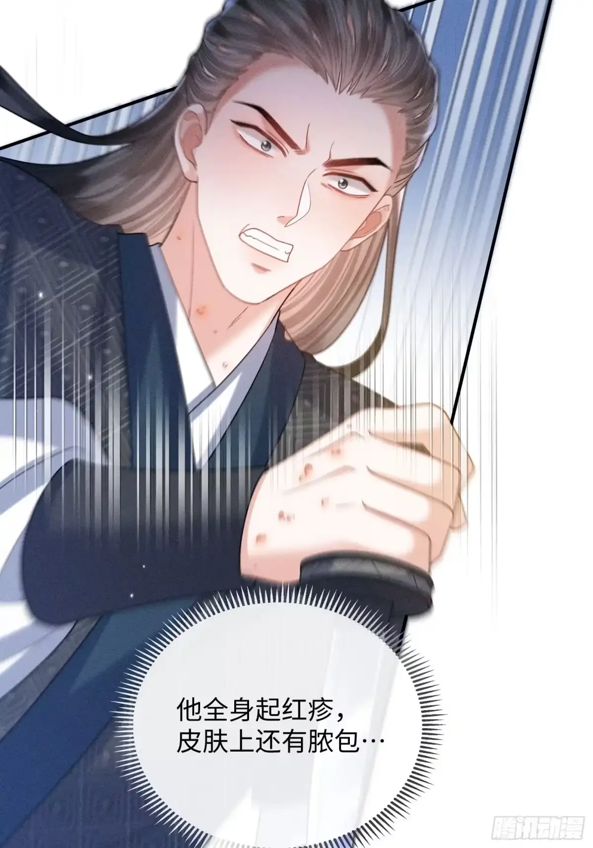 6 第20页