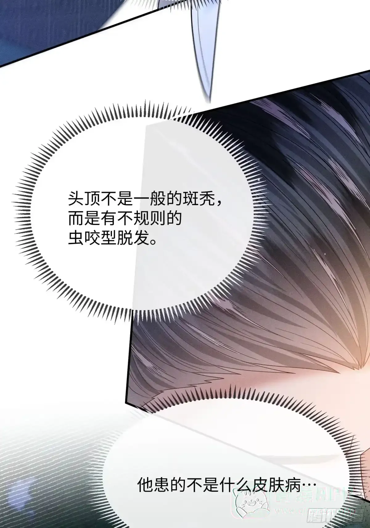 6 第21页